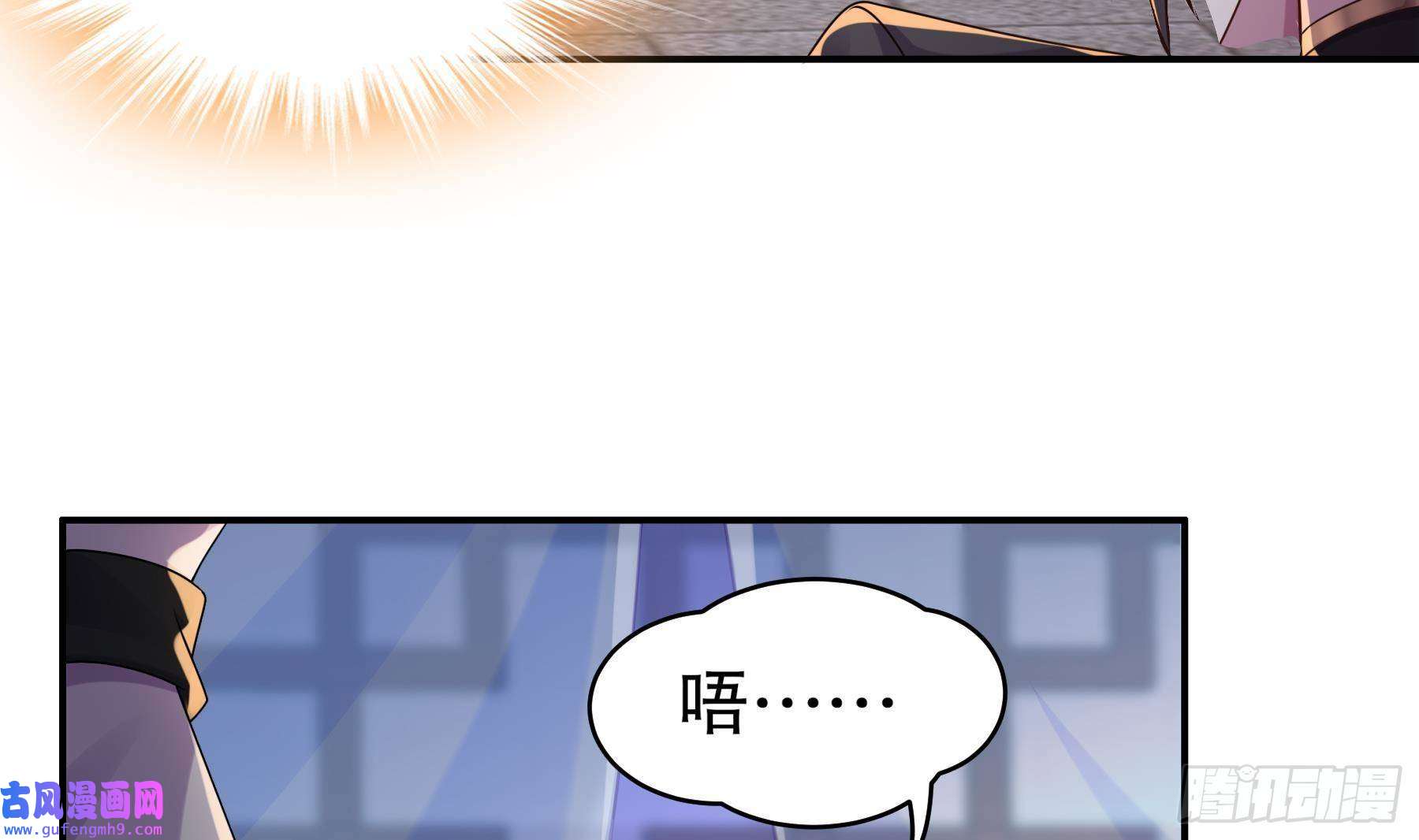 我靠签到逆天改命第10话 肌肤之亲