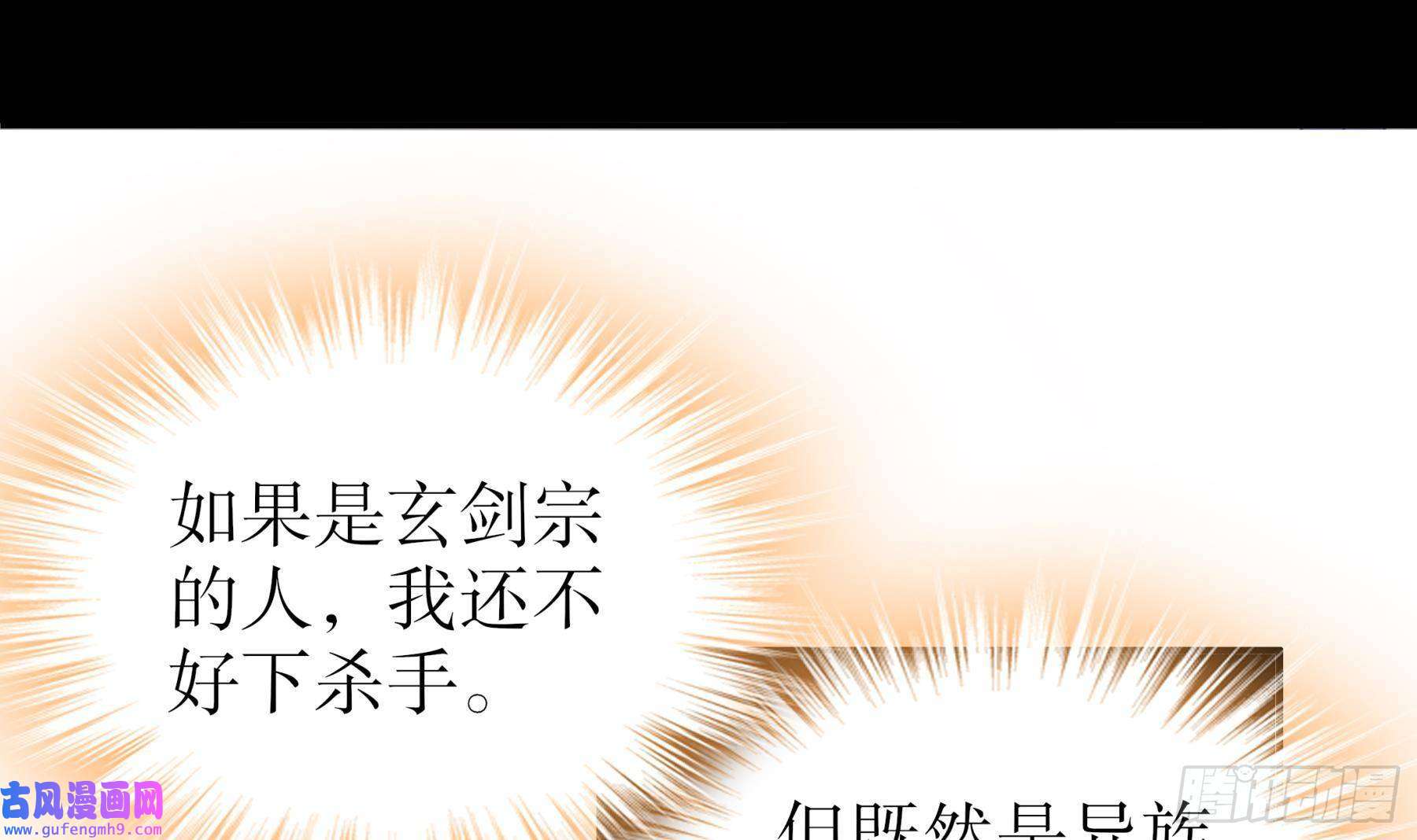 我靠签到逆天改命第10话 肌肤之亲