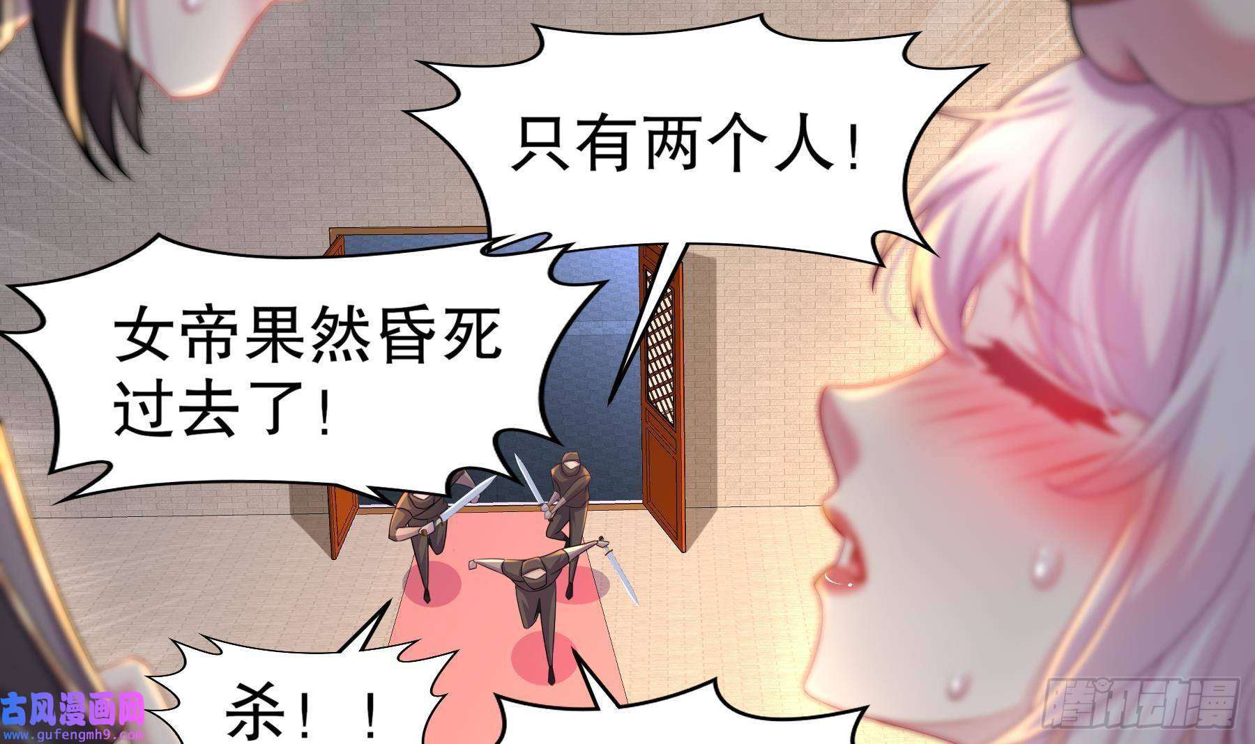 我靠签到逆天改命第10话 肌肤之亲