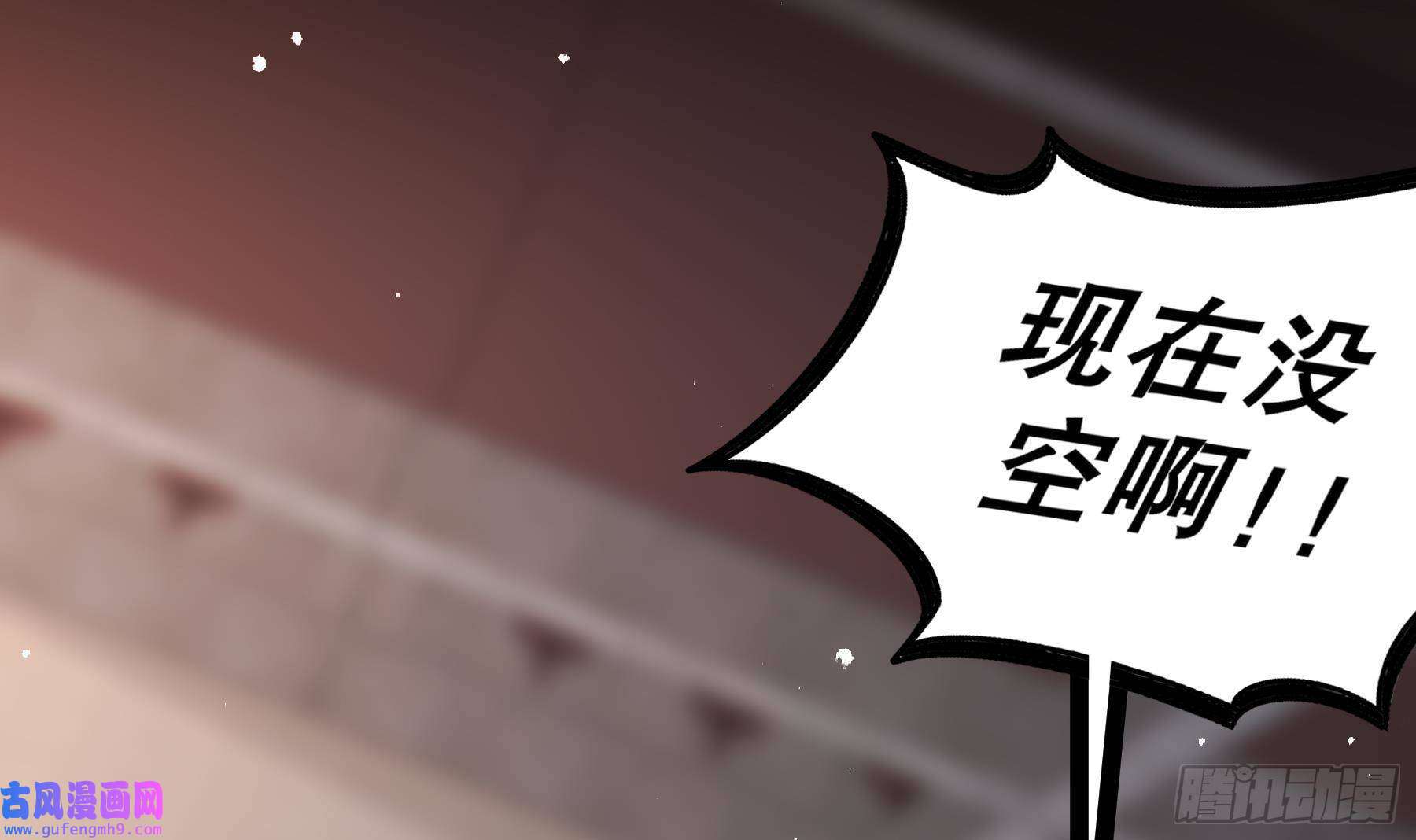 我靠签到逆天改命第10话 肌肤之亲
