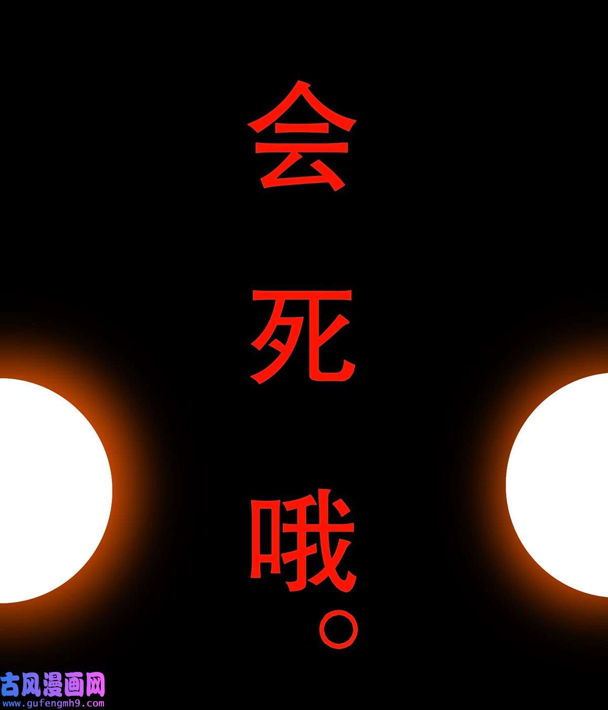 我靠签到逆天改命1 第0话 预告