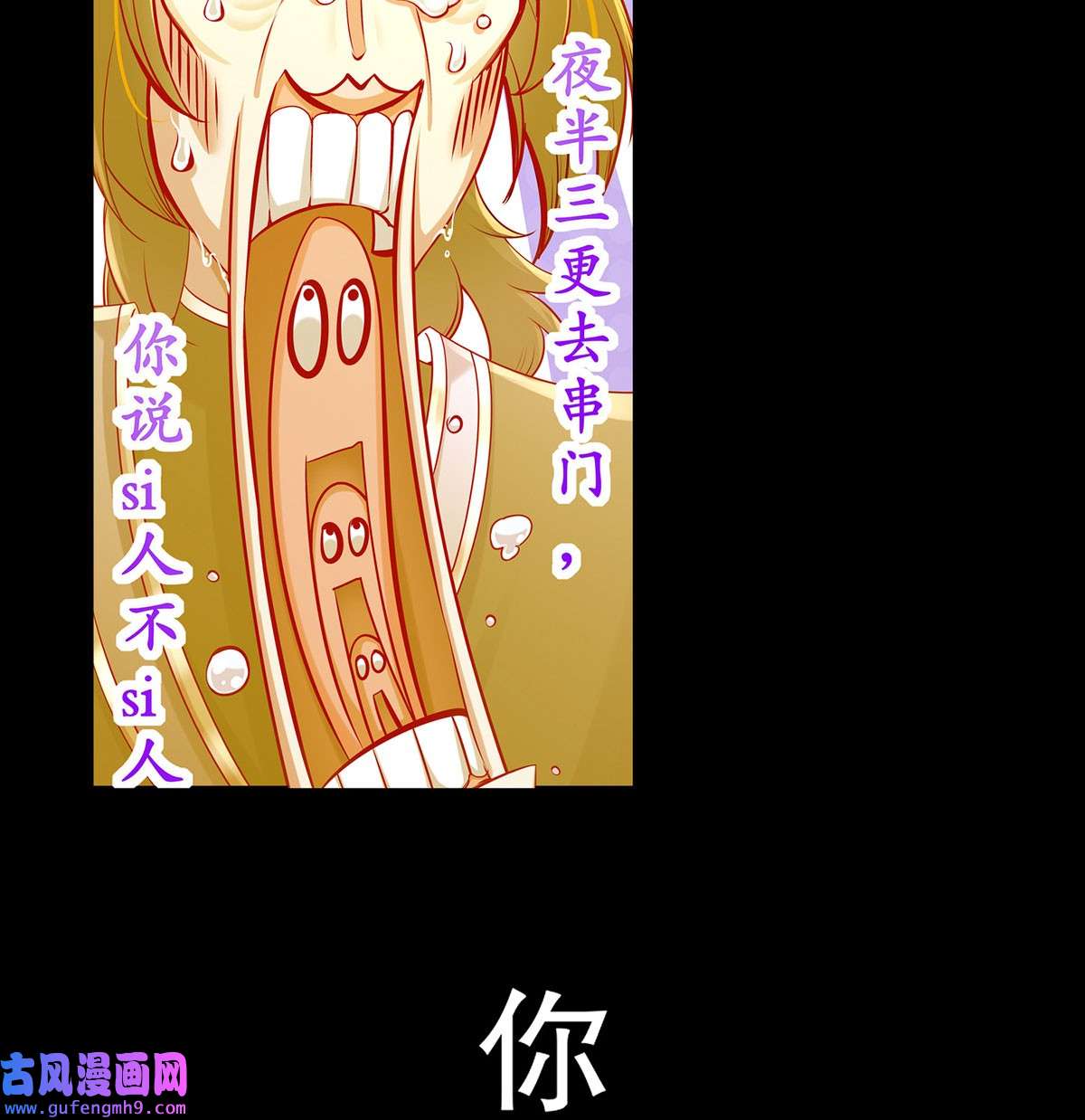 我靠签到逆天改命1 第0话 预告