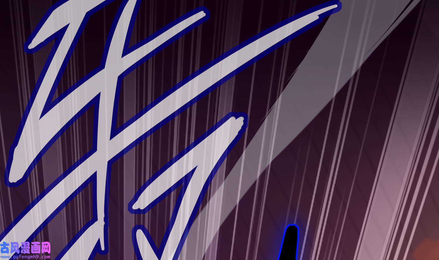 我靠签到逆天改命2 第1话 我给女帝当保安 上