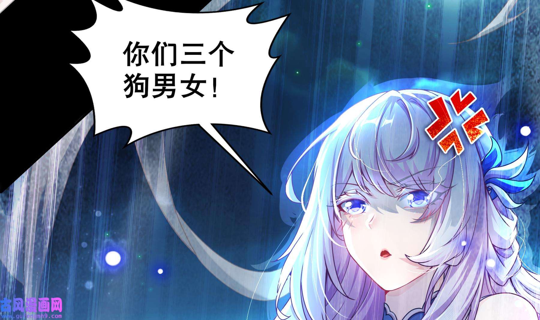 我靠签到逆天改命2 第1话 我给女帝当保安 上