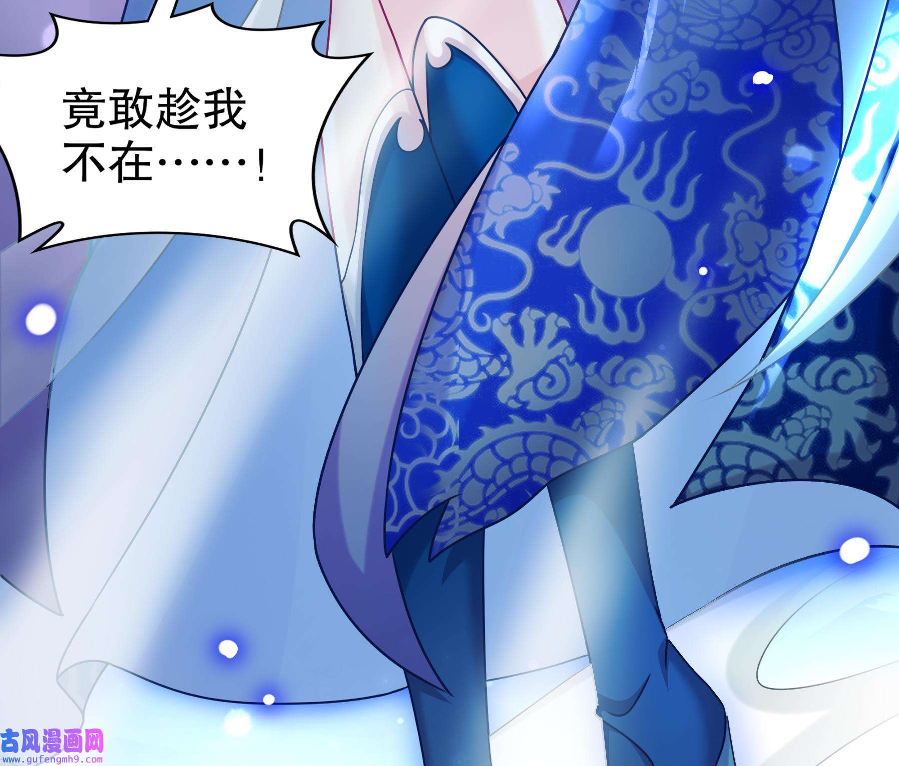 我靠签到逆天改命2 第1话 我给女帝当保安 上