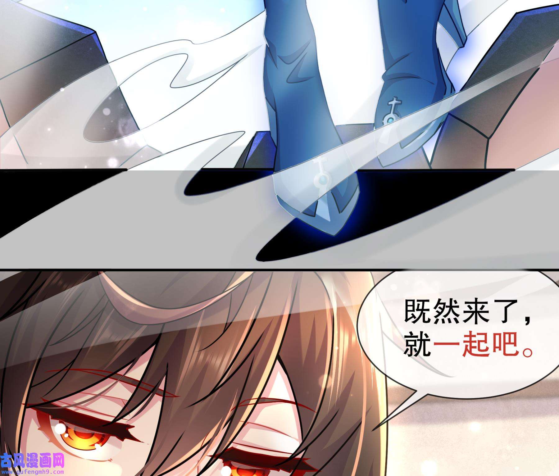 我靠签到逆天改命2 第1话 我给女帝当保安 上
