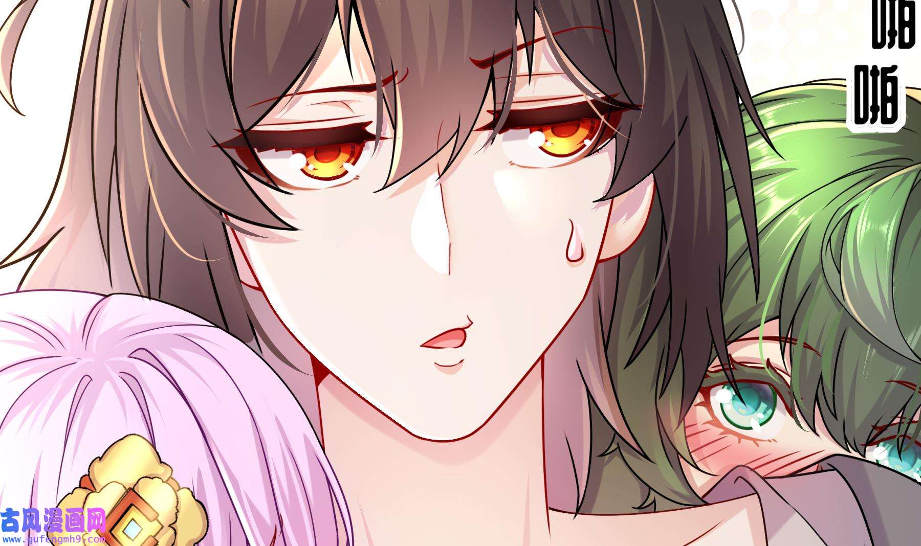 我靠签到逆天改命2 第1话 我给女帝当保安 上