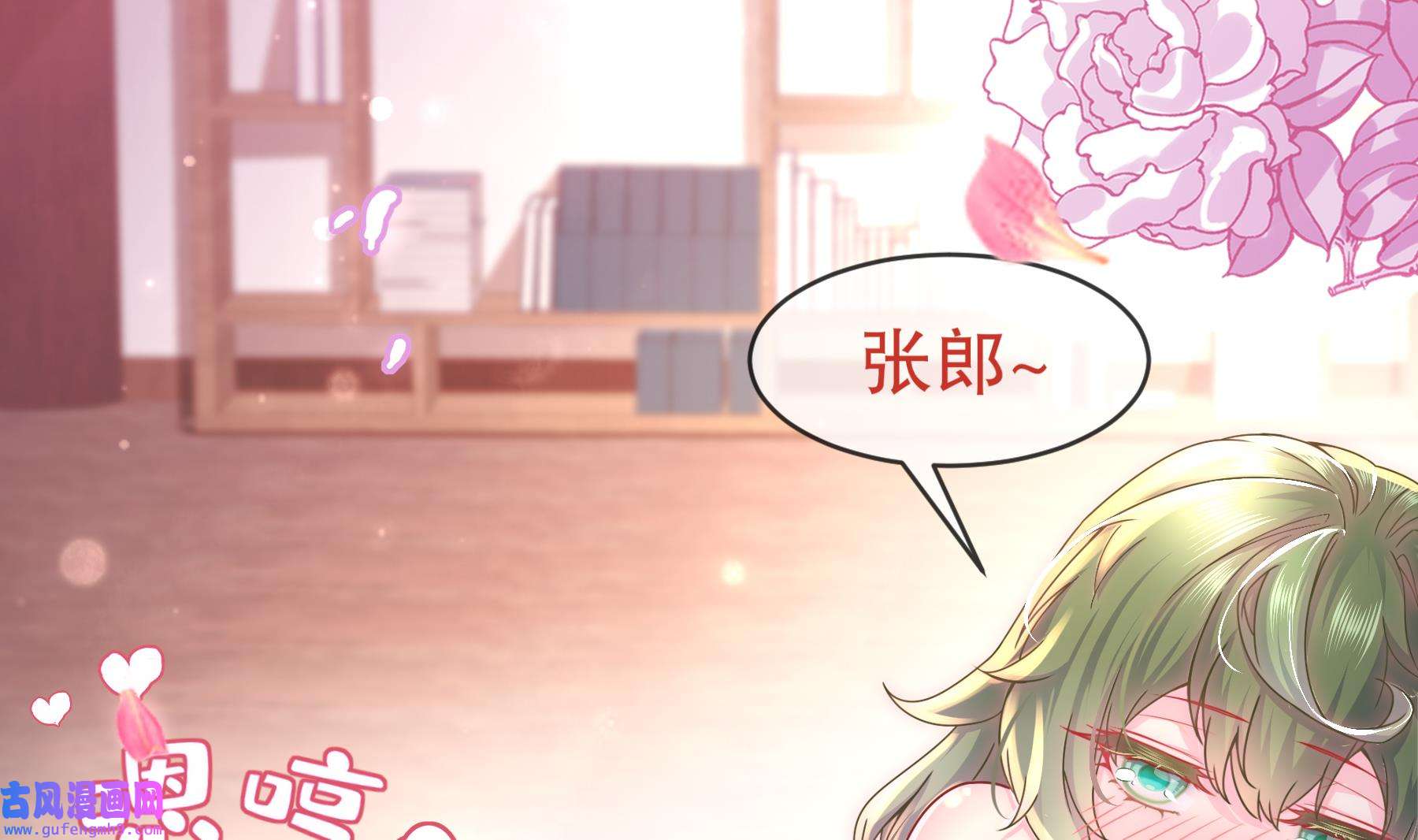 我靠签到逆天改命2 第1话 我给女帝当保安 上
