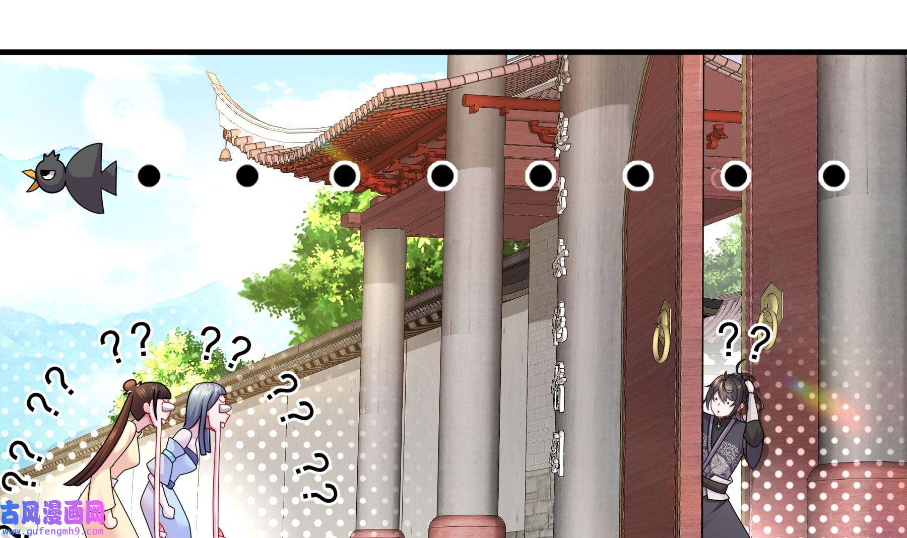 我靠签到逆天改命2 第1话 我给女帝当保安 上