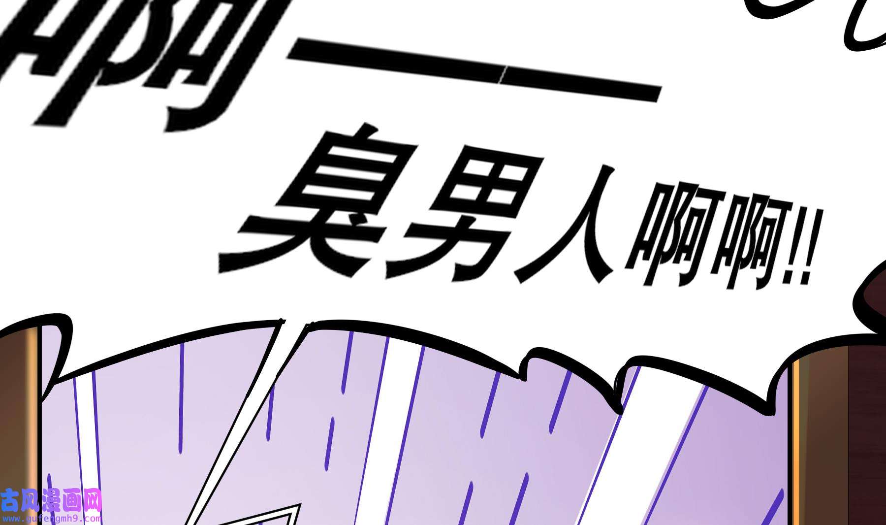 我靠签到逆天改命2 第1话 我给女帝当保安 上