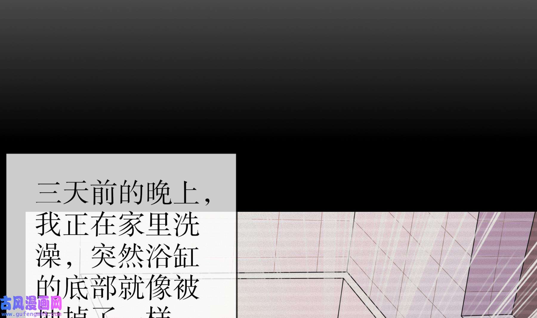 我靠签到逆天改命2 第1话 我给女帝当保安 上