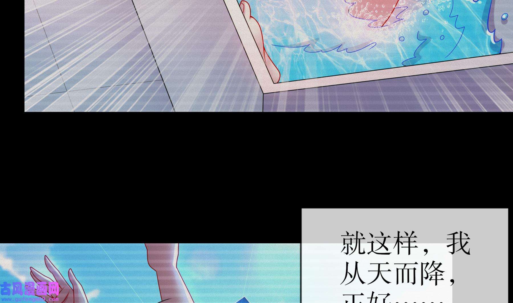 我靠签到逆天改命2 第1话 我给女帝当保安 上