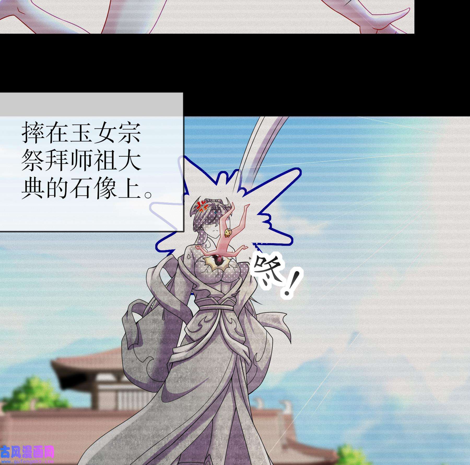 我靠签到逆天改命2 第1话 我给女帝当保安 上