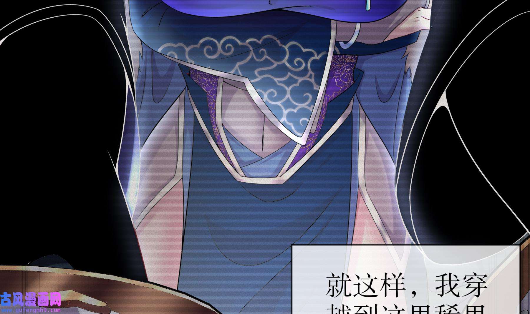 我靠签到逆天改命2 第1话 我给女帝当保安 上
