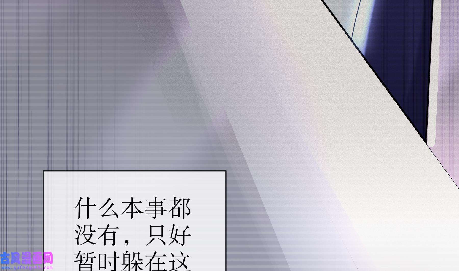 我靠签到逆天改命2 第1话 我给女帝当保安 上