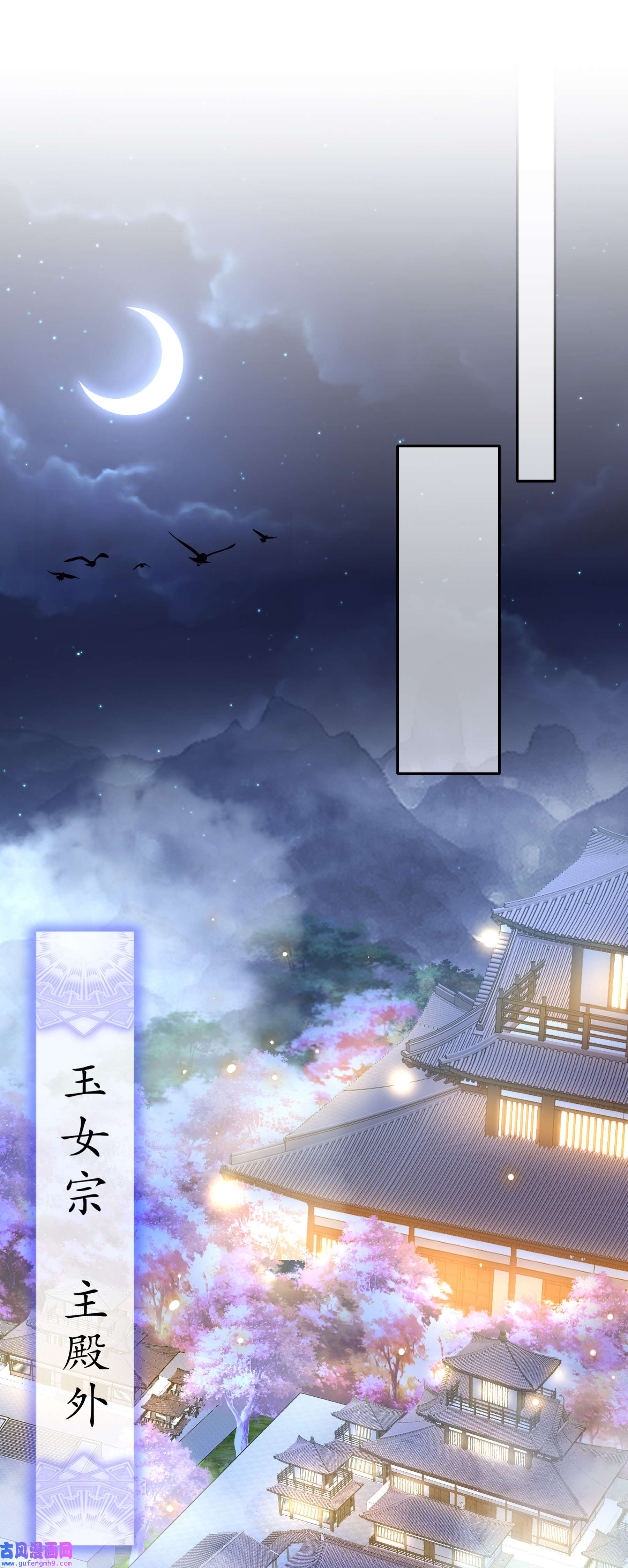 我靠签到逆天改命3 第2话 我给女帝当保安 下
