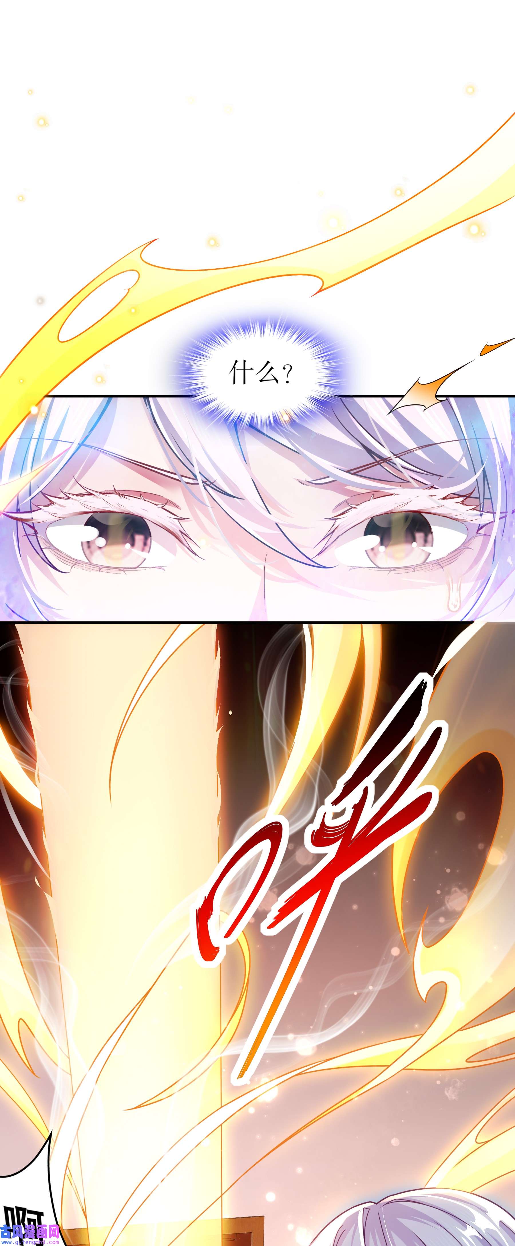 我靠签到逆天改命3 第2话 我给女帝当保安 下