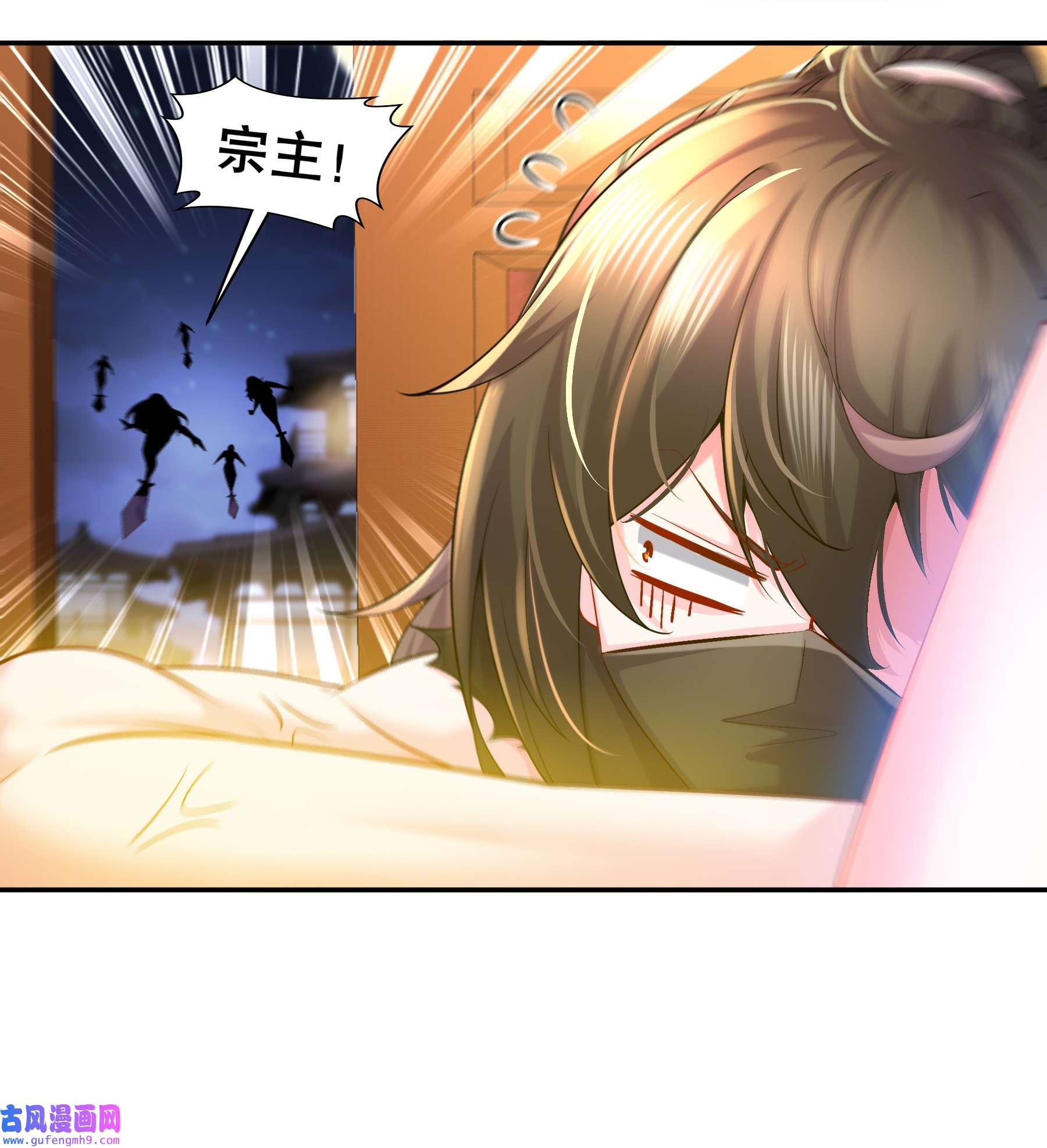 我靠签到逆天改命3 第2话 我给女帝当保安 下