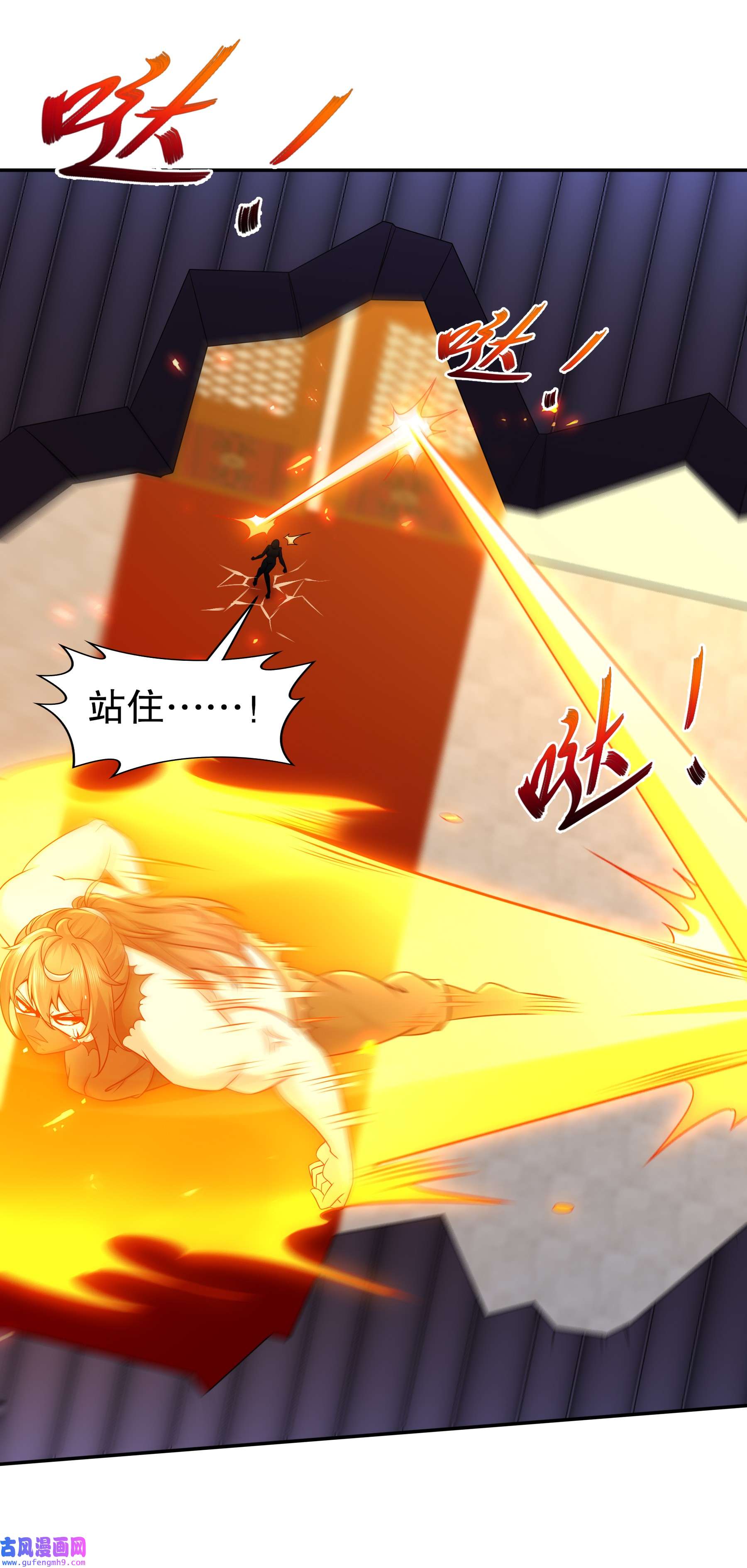 我靠签到逆天改命3 第2话 我给女帝当保安 下