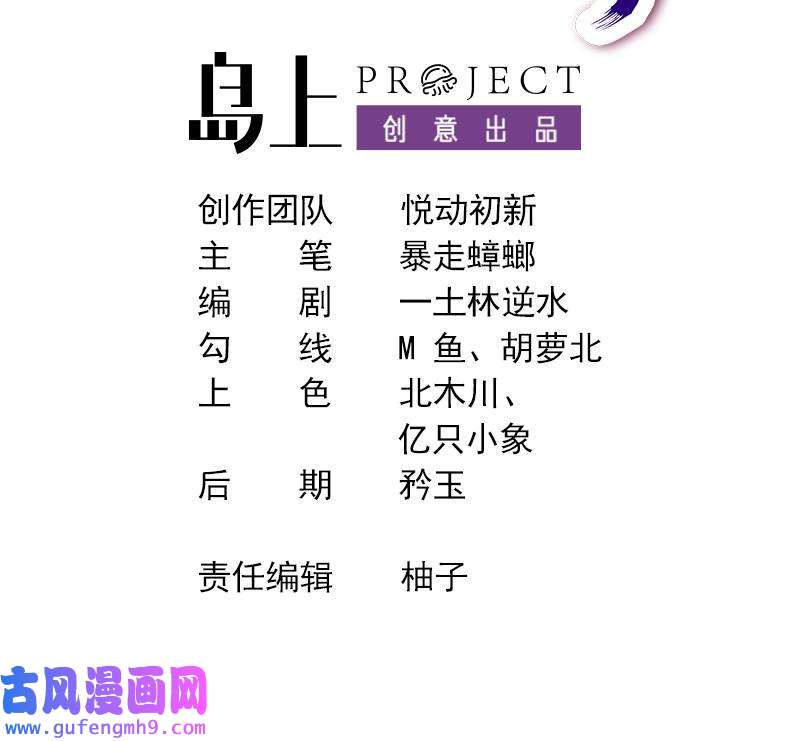 我靠签到逆天改命4 第3话 欲火焚身啊啊啊！