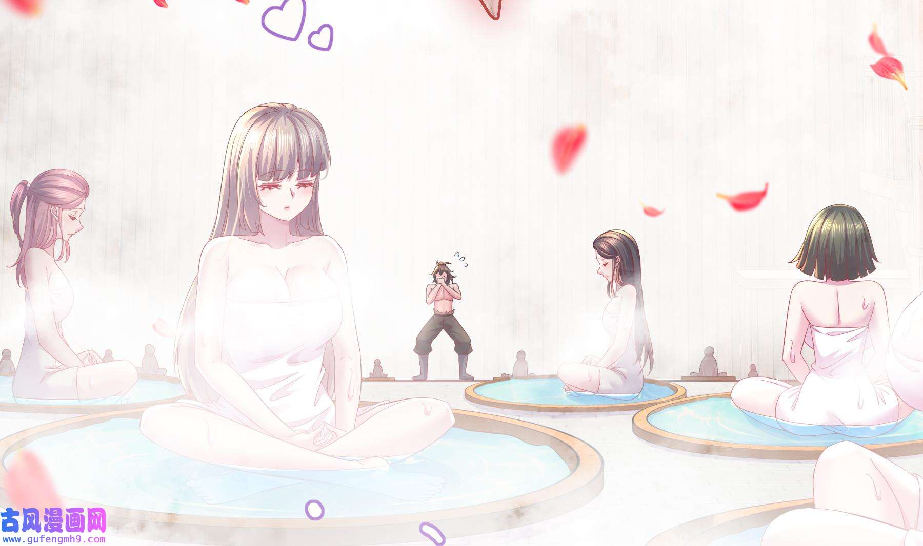 我靠签到逆天改命4 第3话 欲火焚身啊啊啊！