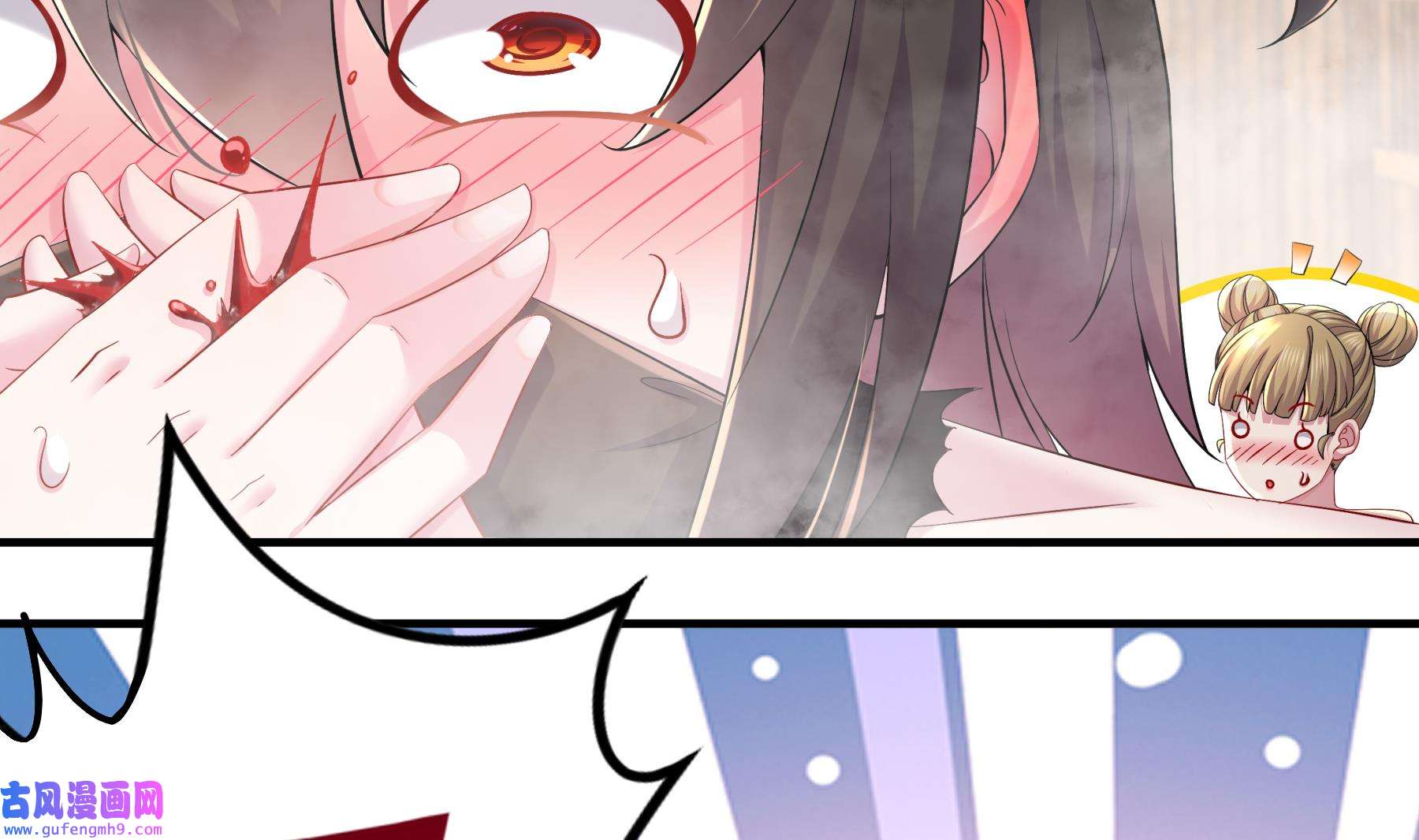 我靠签到逆天改命4 第3话 欲火焚身啊啊啊！