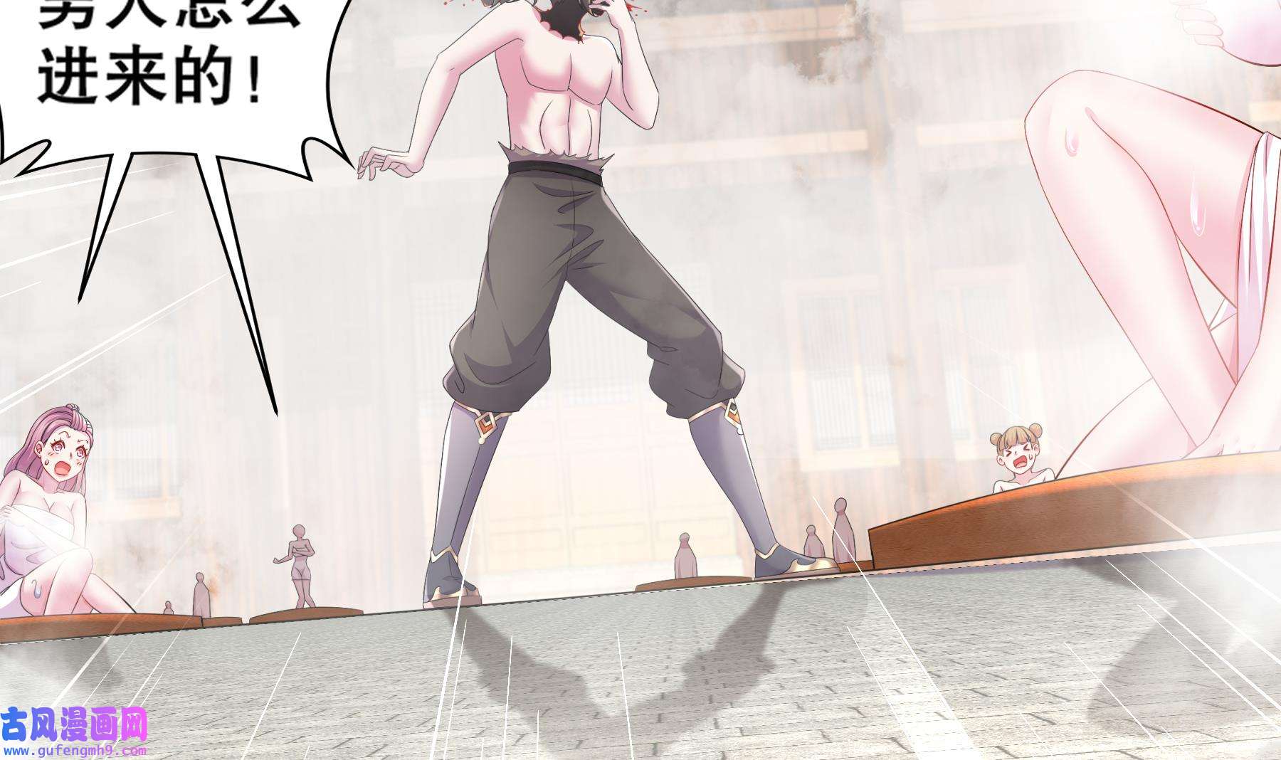 我靠签到逆天改命4 第3话 欲火焚身啊啊啊！
