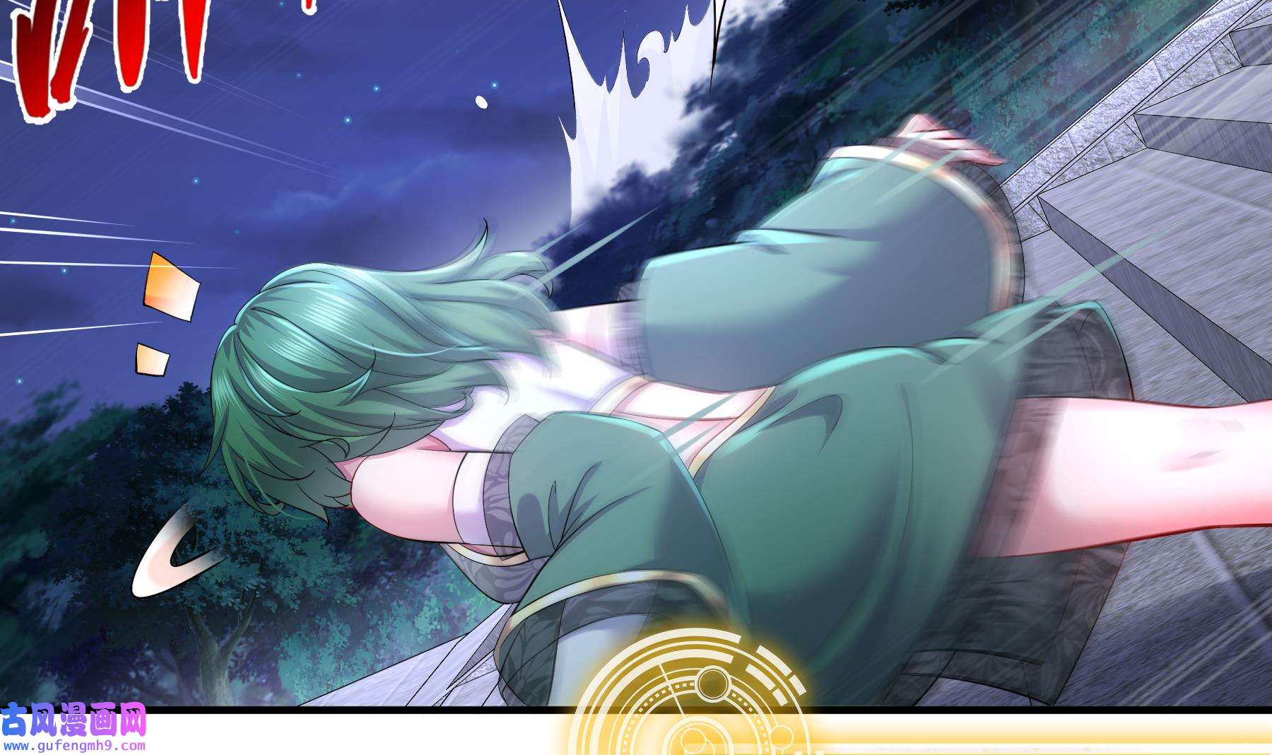 我靠签到逆天改命4 第3话 欲火焚身啊啊啊！