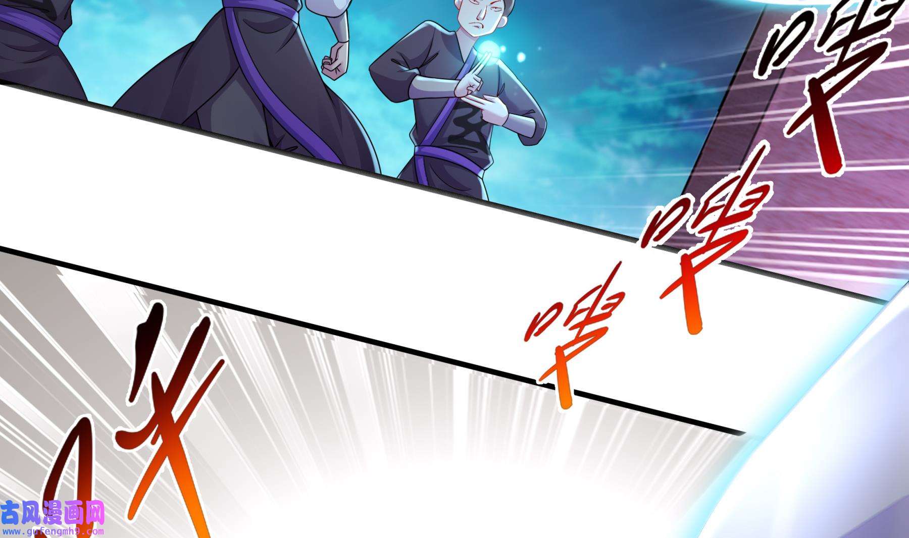 我靠签到逆天改命4 第3话 欲火焚身啊啊啊！