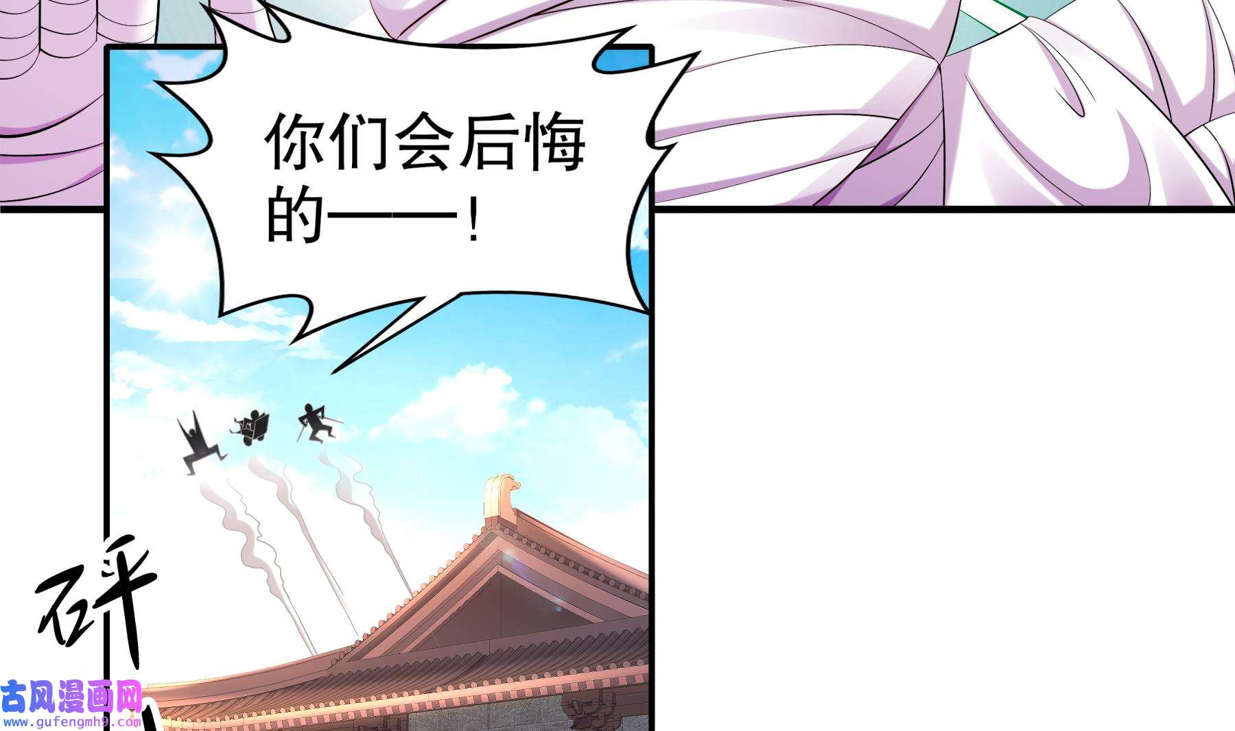 我靠签到逆天改命5 第4话 这个体质有点费肾