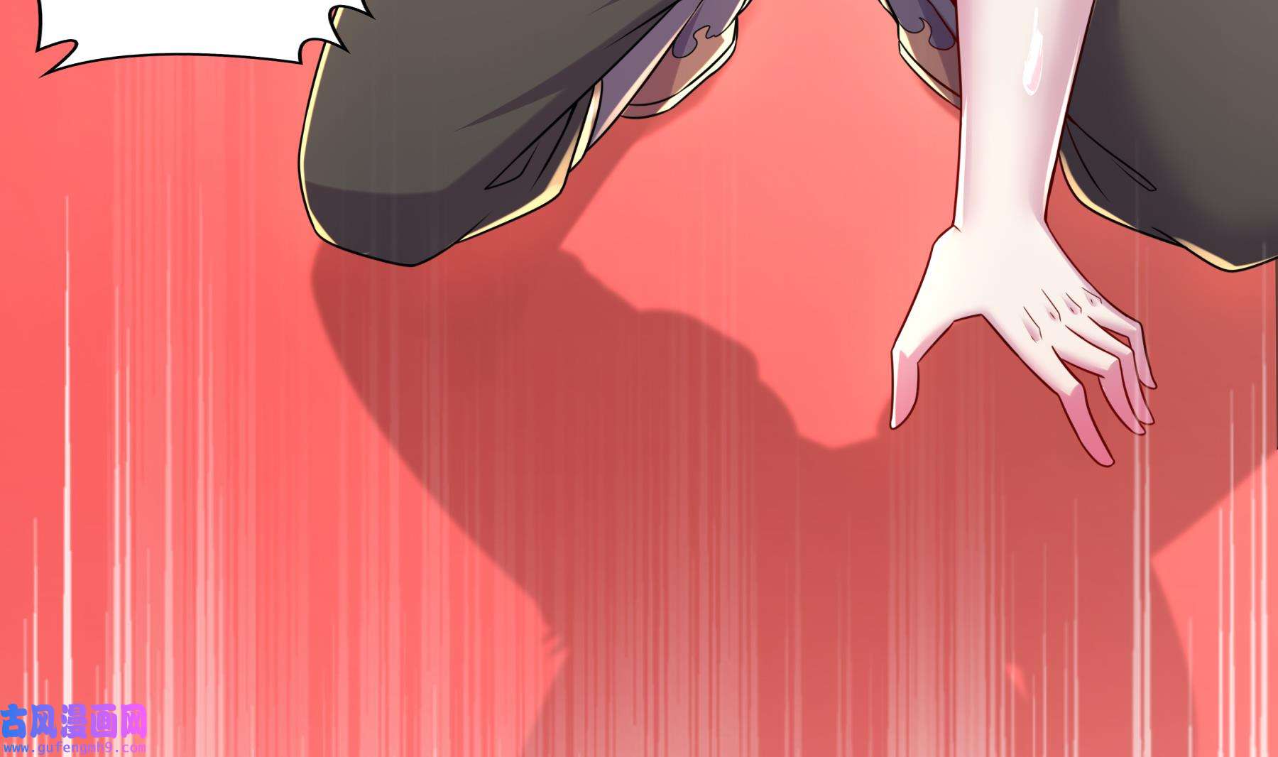 我靠签到逆天改命5 第4话 这个体质有点费肾
