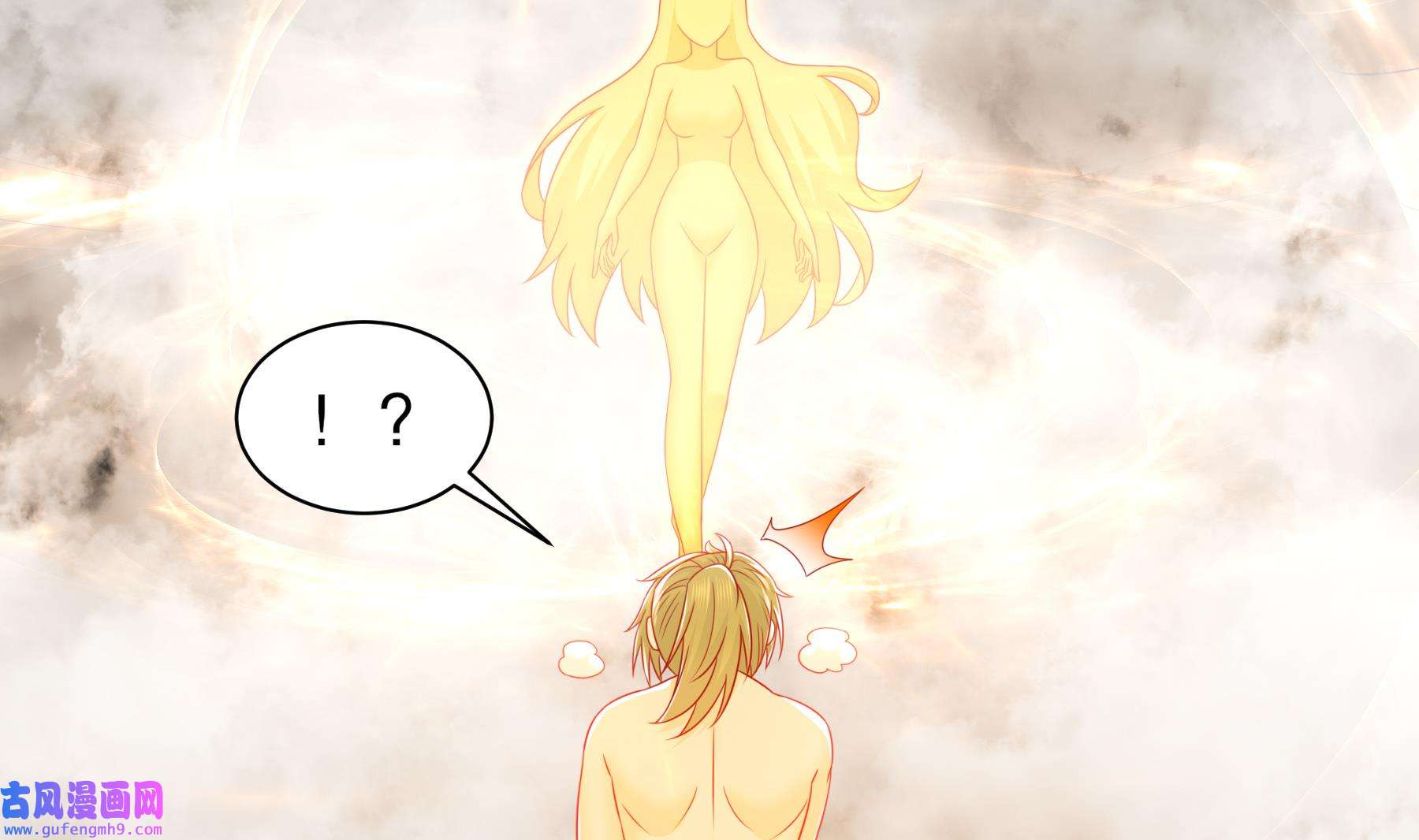 我靠签到逆天改命5 第4话 这个体质有点费肾