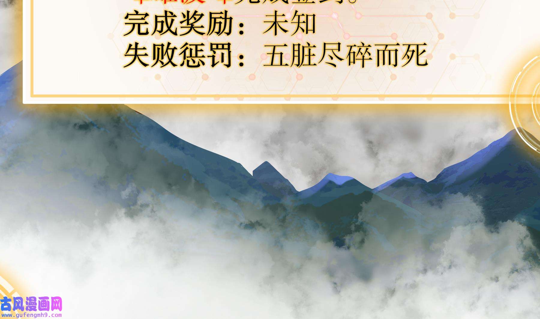 我靠签到逆天改命5 第4话 这个体质有点费肾