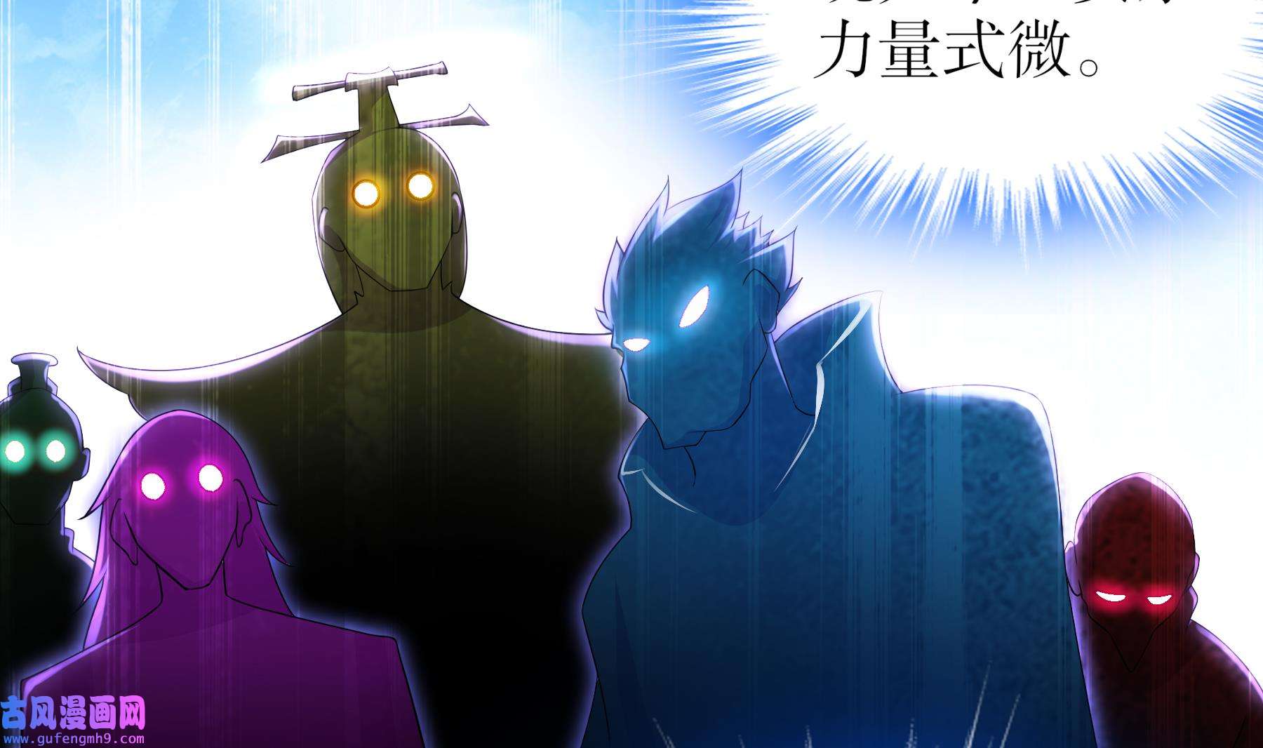 我靠签到逆天改命6 第5话 他会是天选之子吗