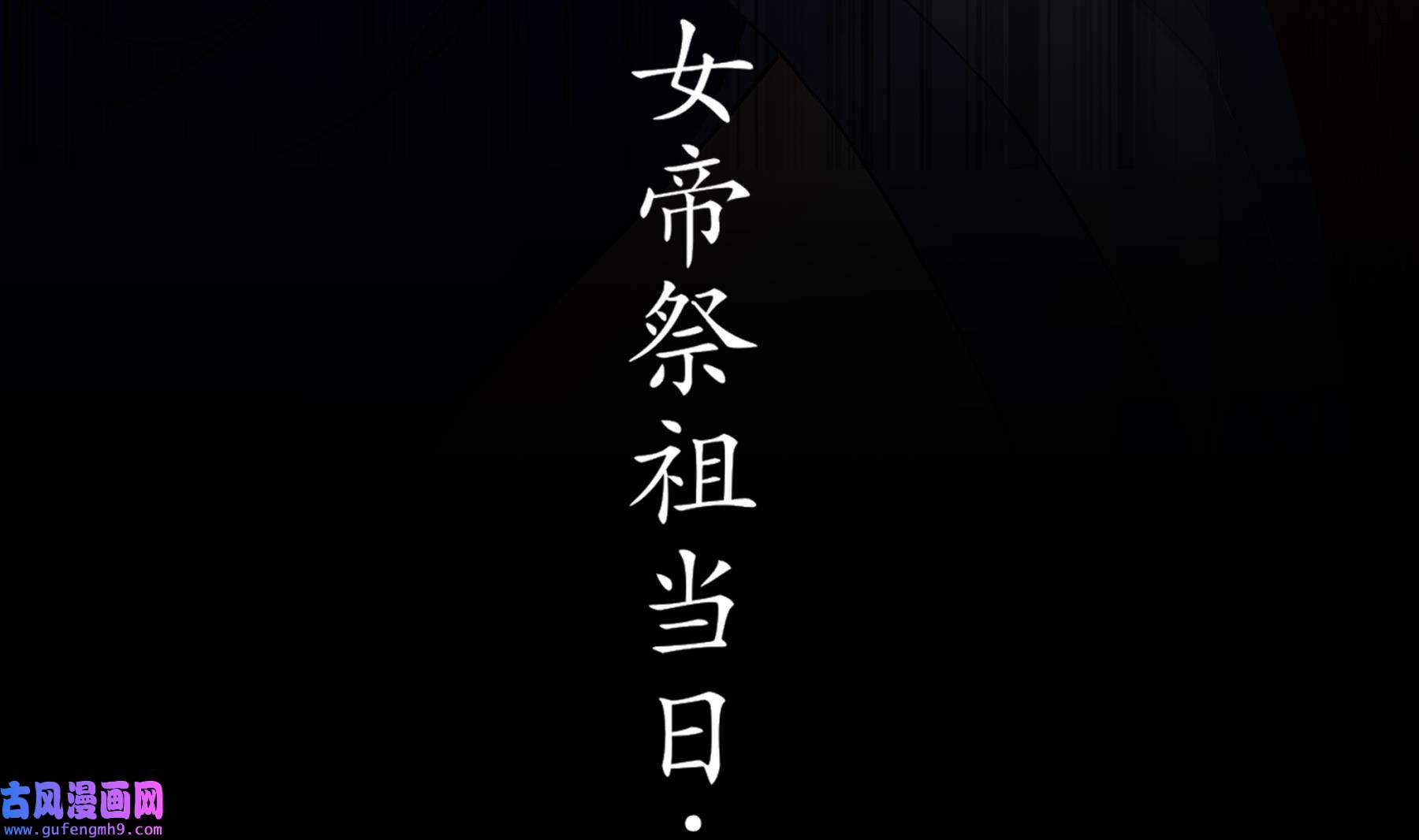 我靠签到逆天改命6 第5话 他会是天选之子吗