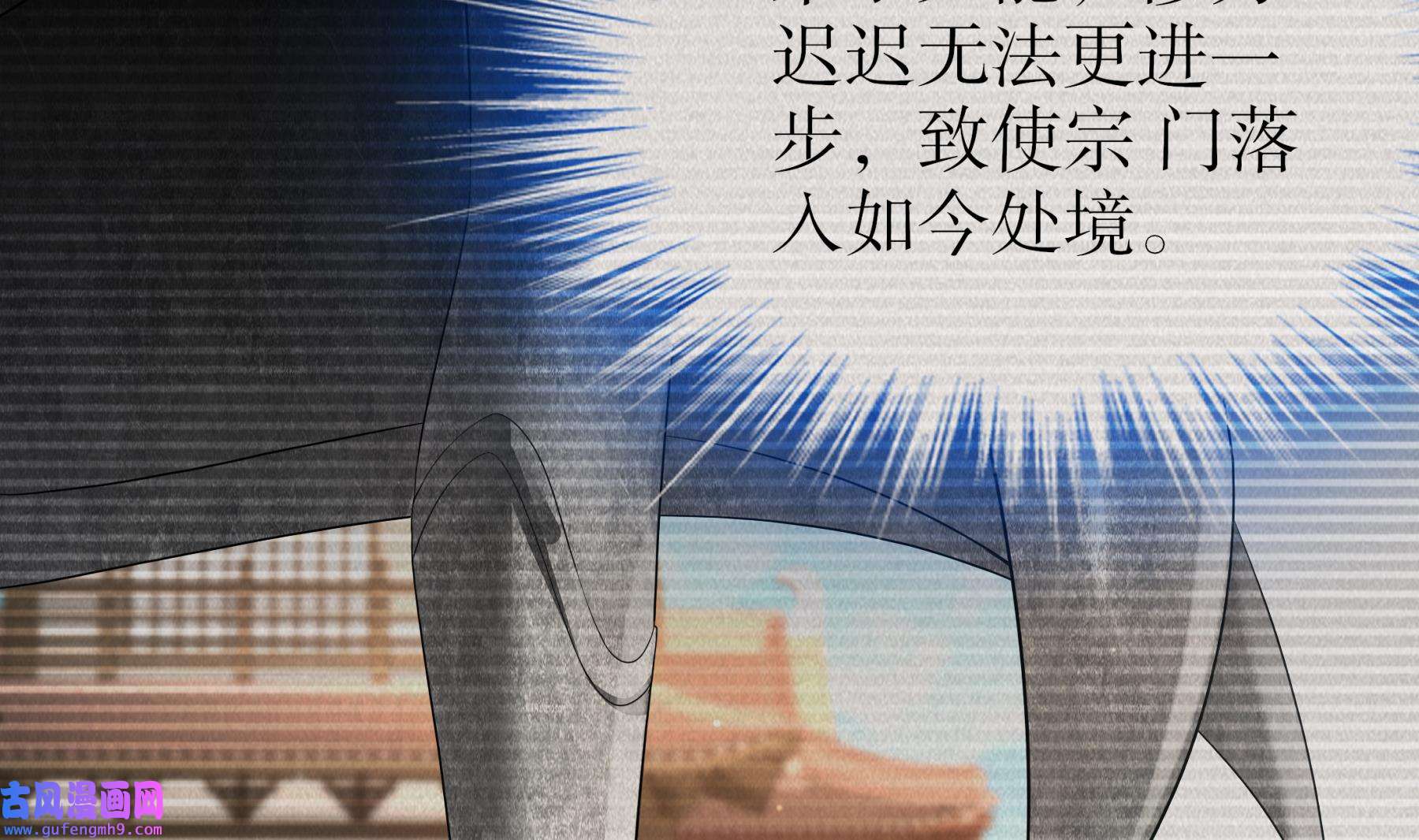 我靠签到逆天改命6 第5话 他会是天选之子吗