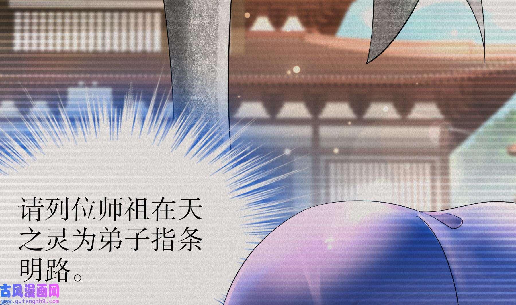 我靠签到逆天改命6 第5话 他会是天选之子吗