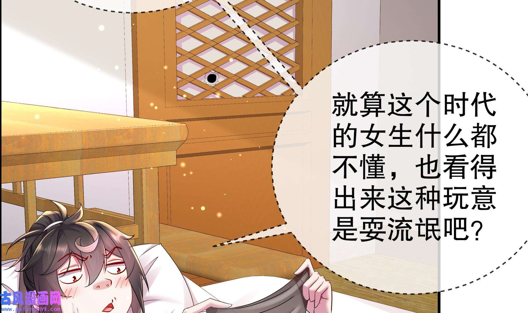 我靠签到逆天改命6 第5话 他会是天选之子吗