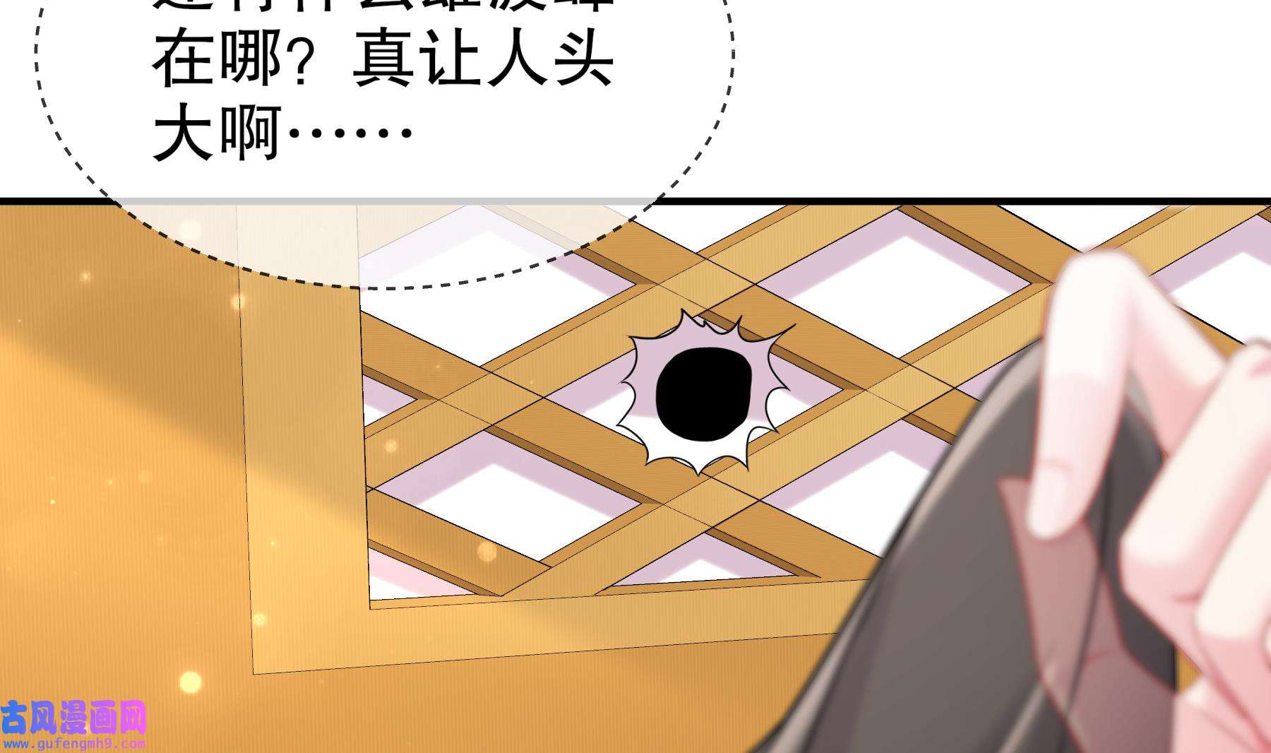 我靠签到逆天改命6 第5话 他会是天选之子吗