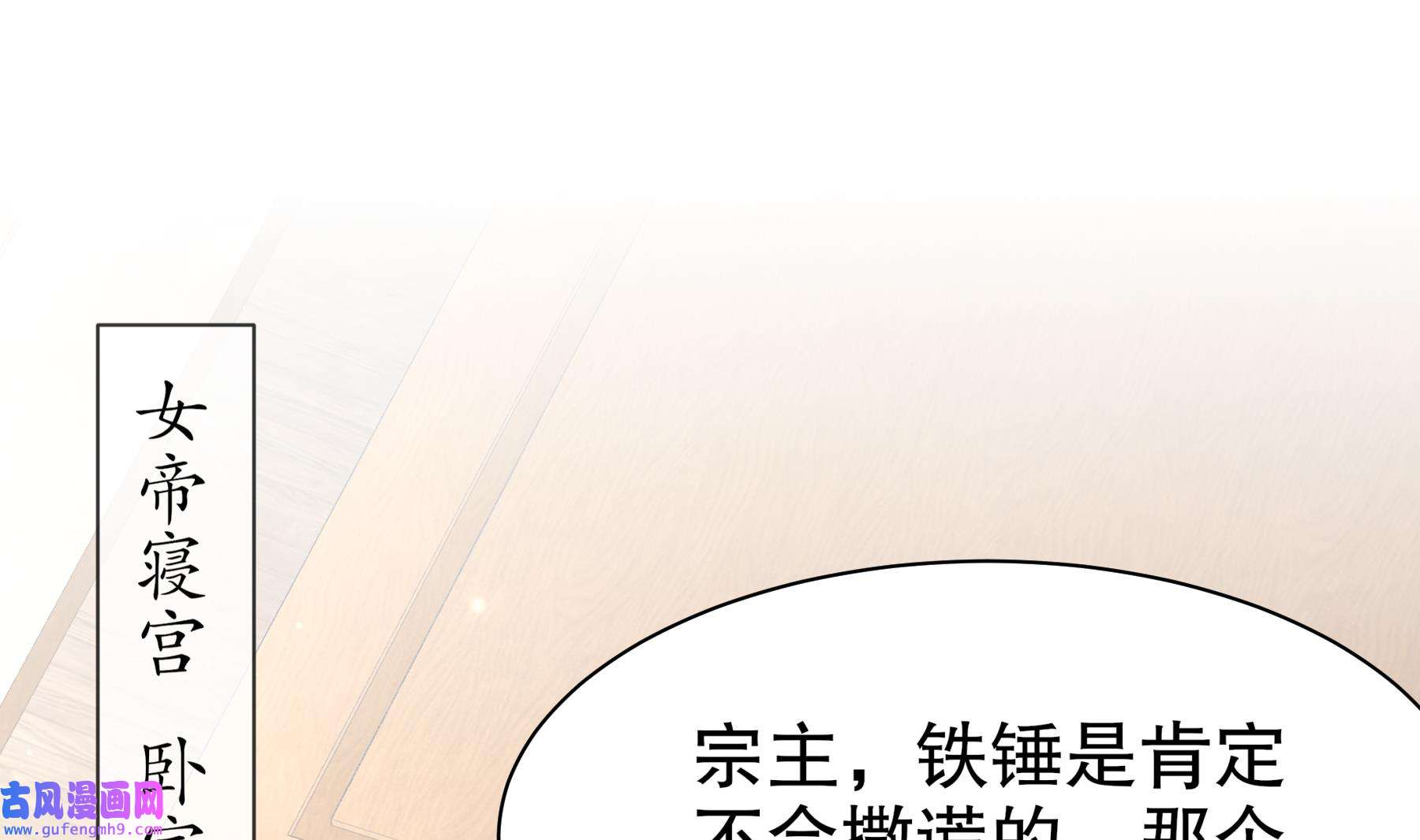 我靠签到逆天改命6 第5话 他会是天选之子吗