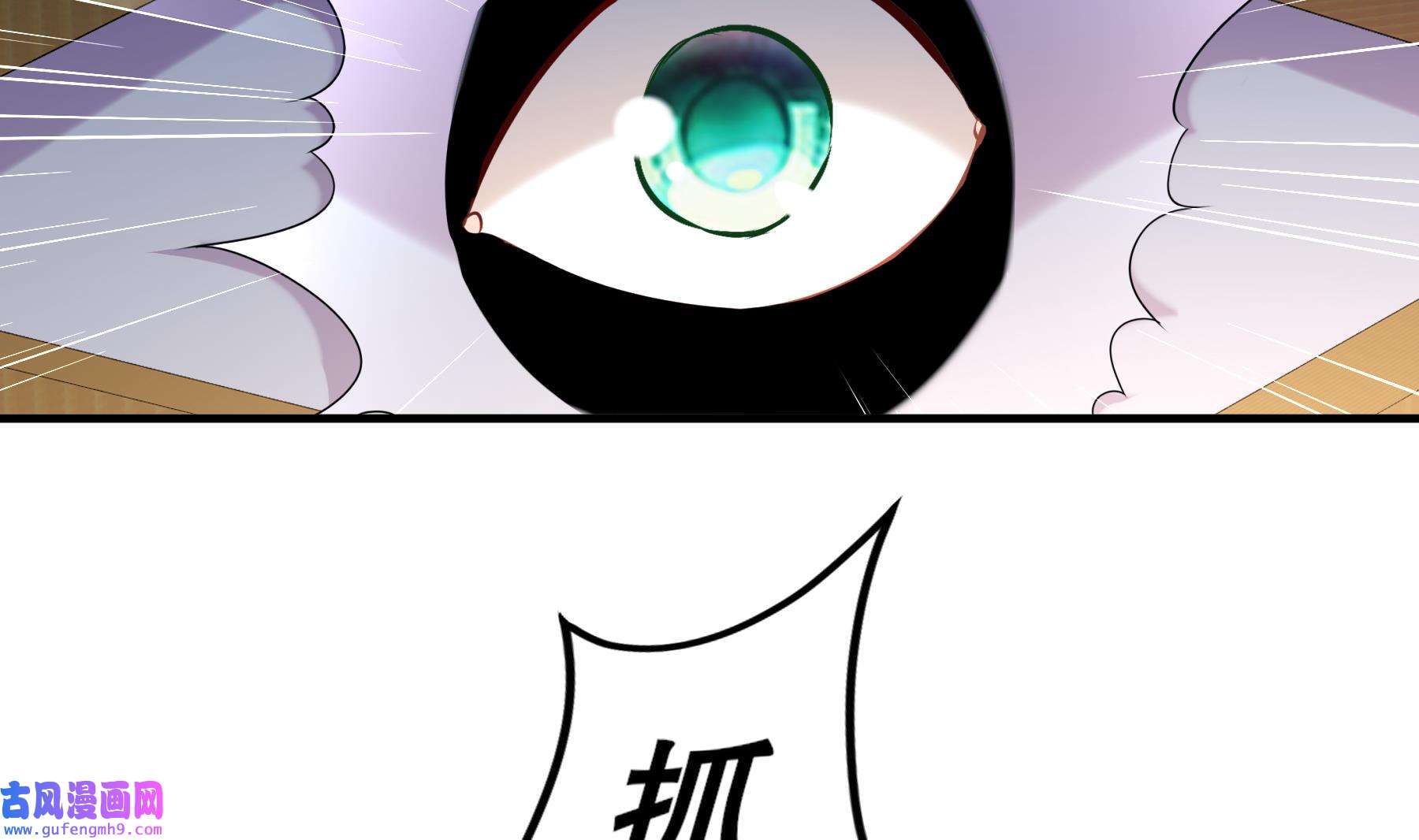 我靠签到逆天改命6 第5话 他会是天选之子吗
