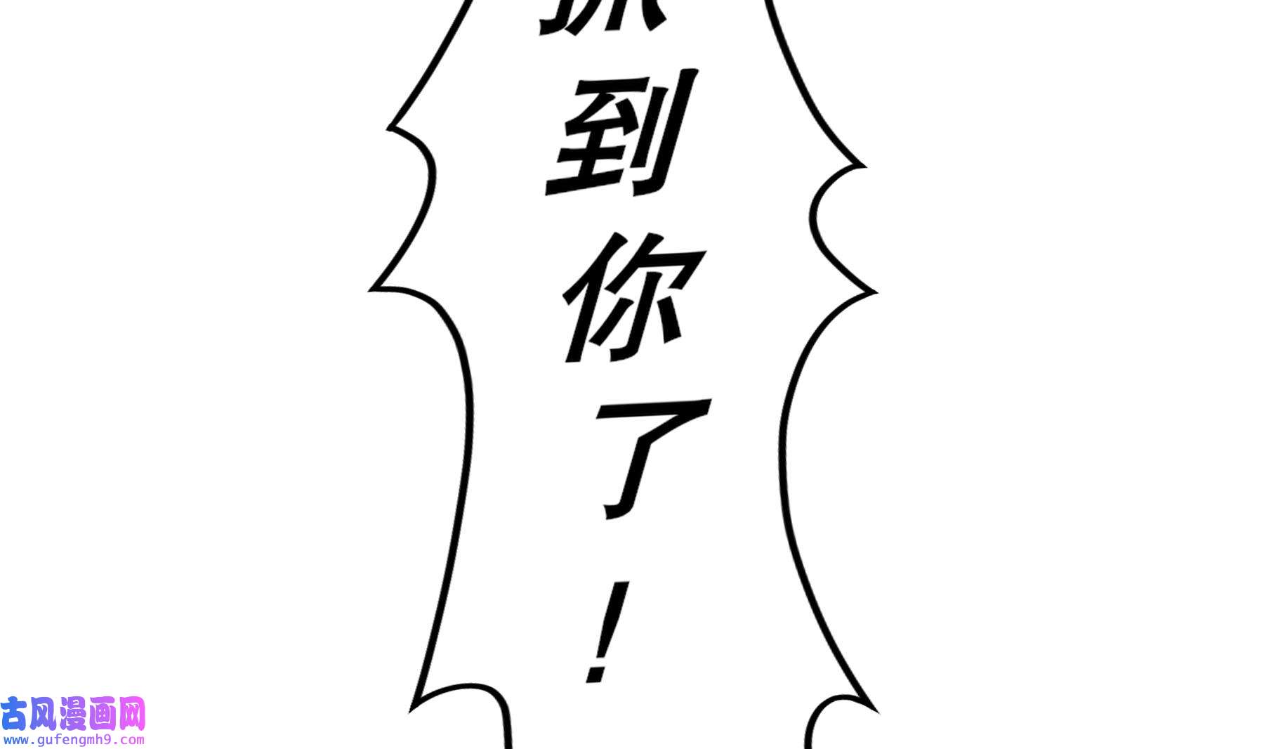 我靠签到逆天改命6 第5话 他会是天选之子吗