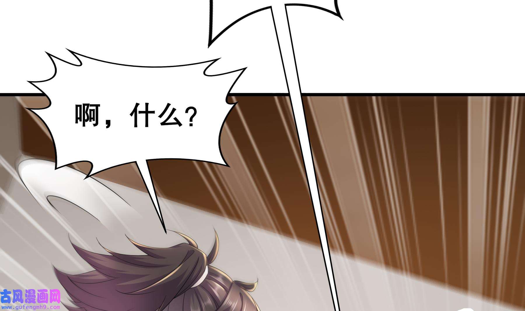 我靠签到逆天改命6 第5话 他会是天选之子吗