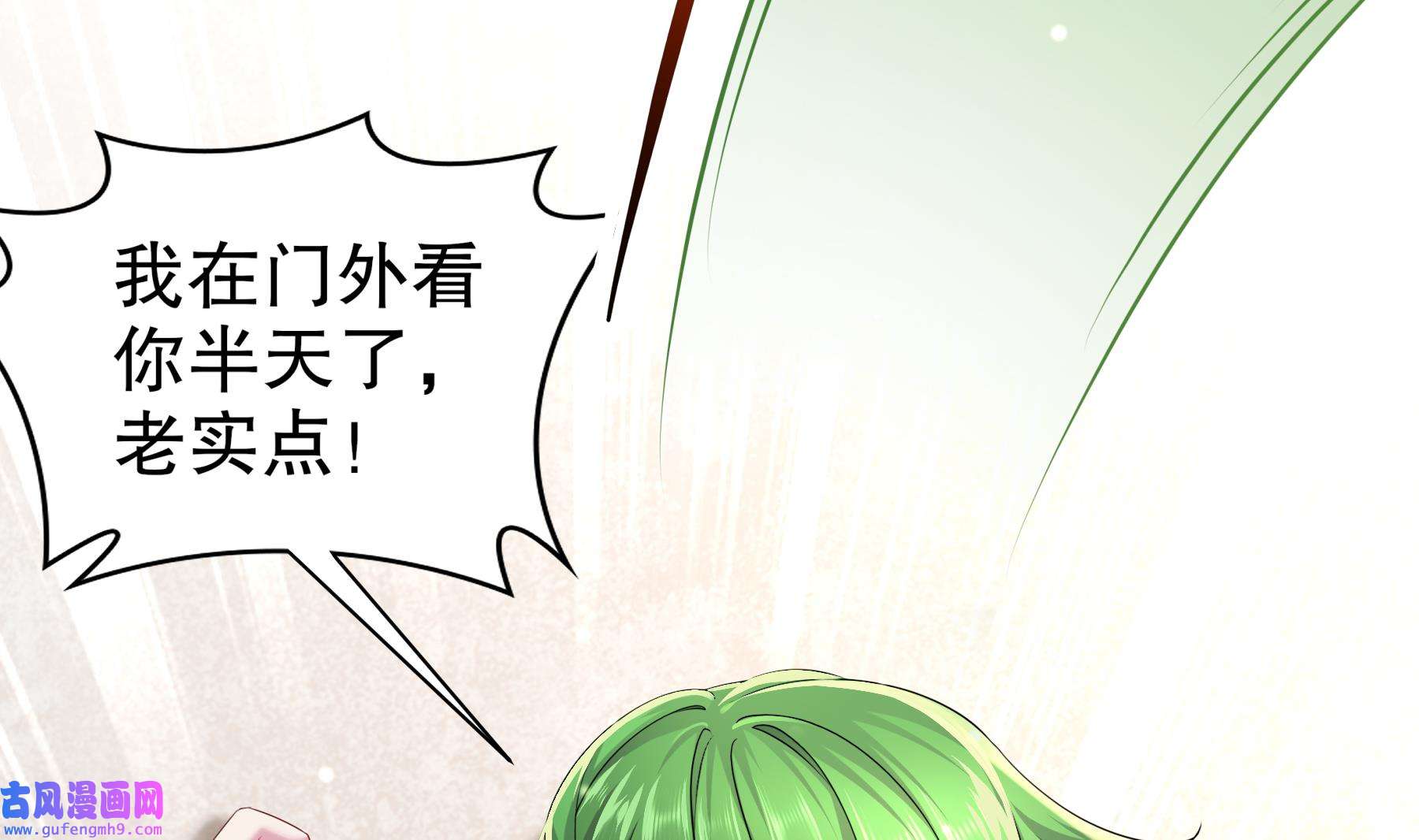 我靠签到逆天改命6 第5话 他会是天选之子吗