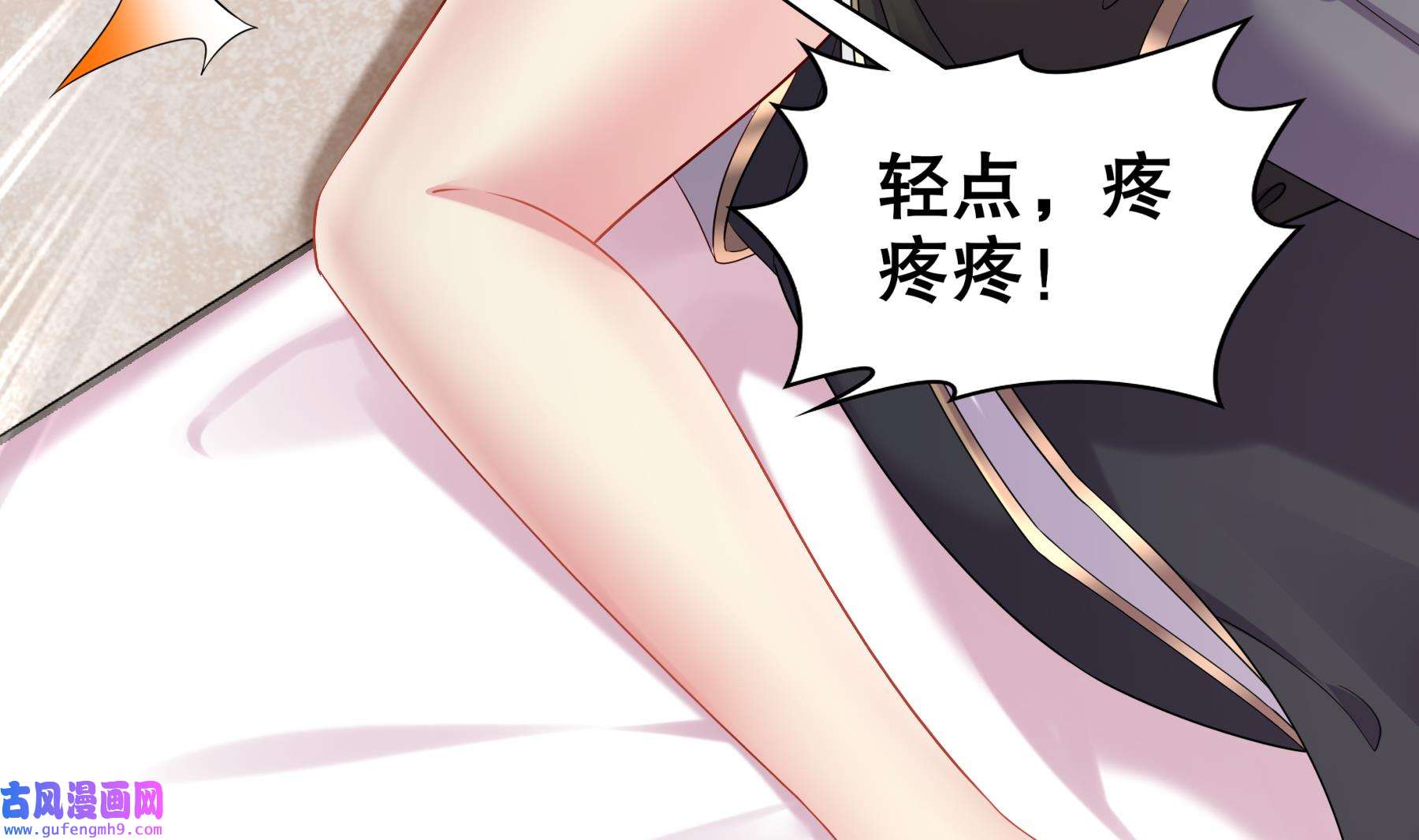 我靠签到逆天改命6 第5话 他会是天选之子吗