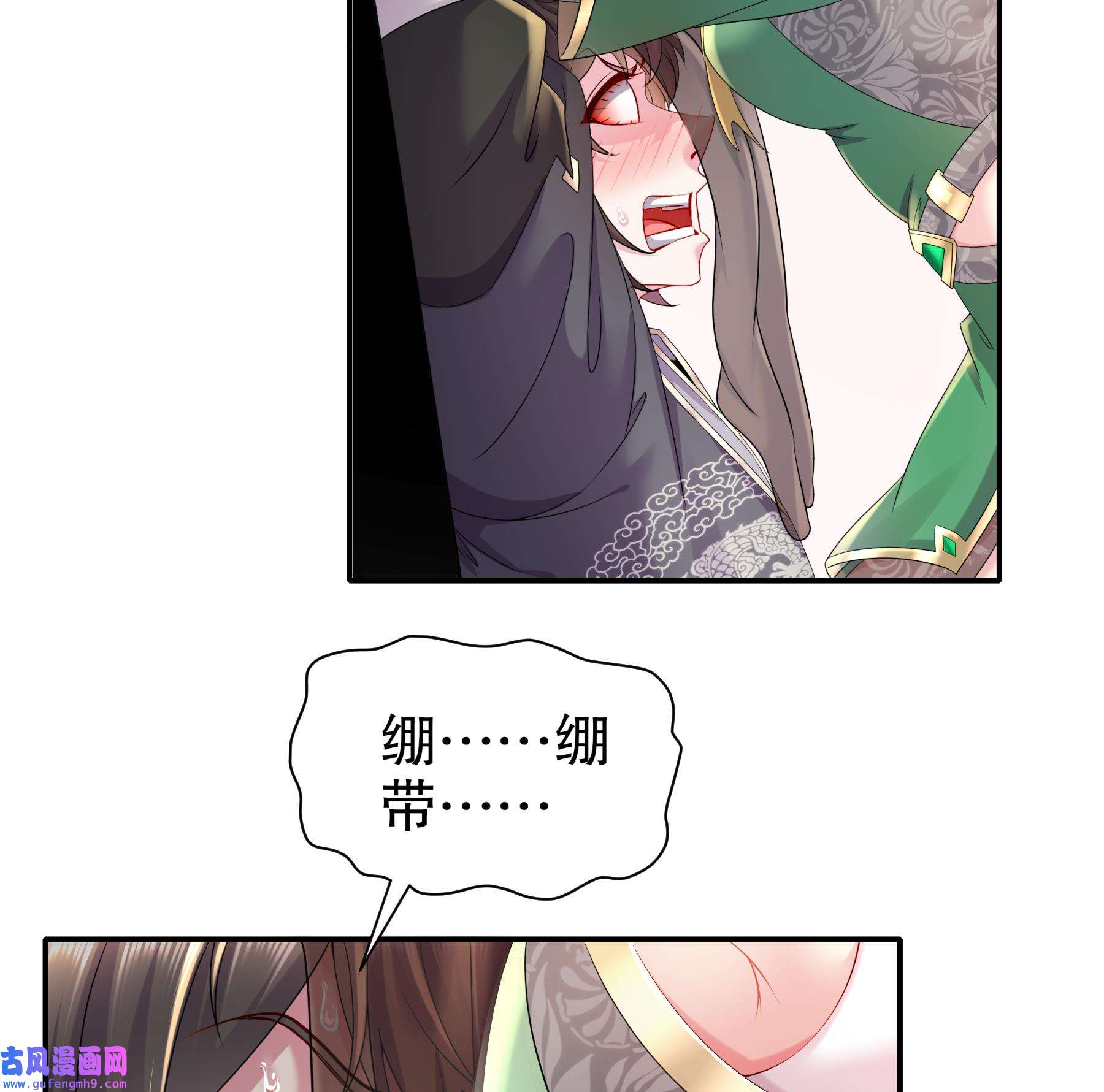 我靠签到逆天改命6 第5话 他会是天选之子吗
