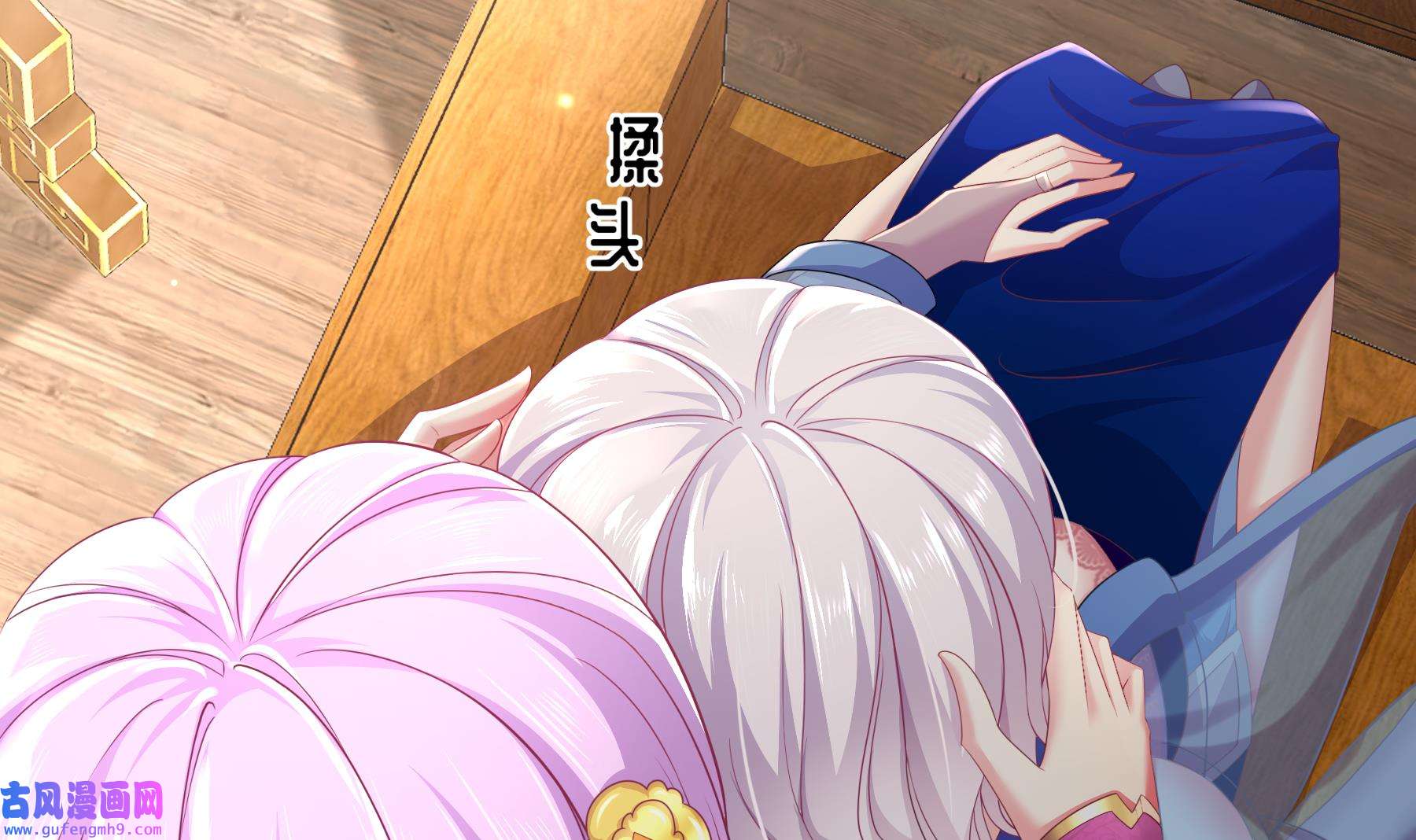 我靠签到逆天改命6 第5话 他会是天选之子吗