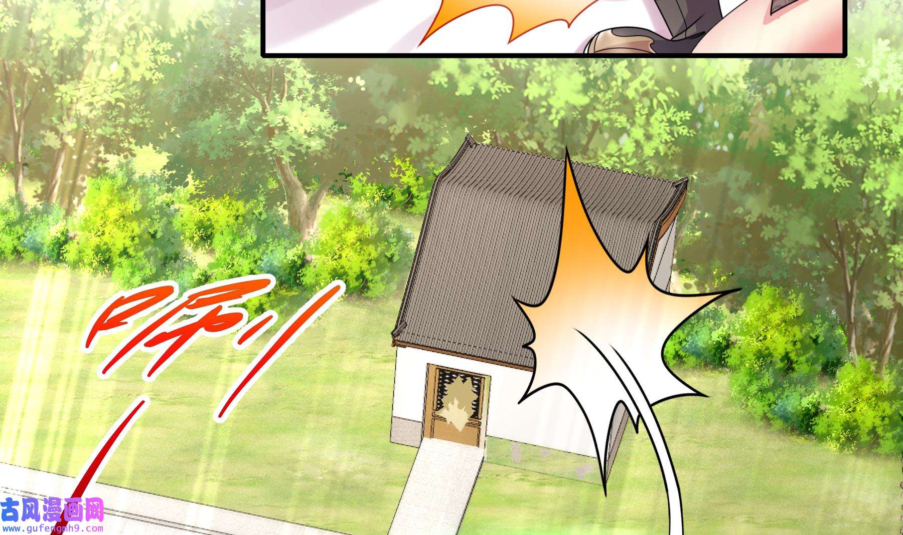 我靠签到逆天改命6 第5话 他会是天选之子吗