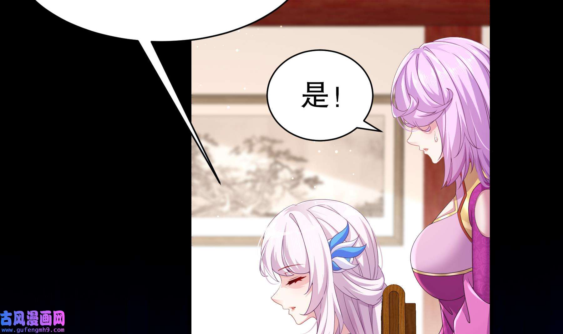 我靠签到逆天改命6 第5话 他会是天选之子吗