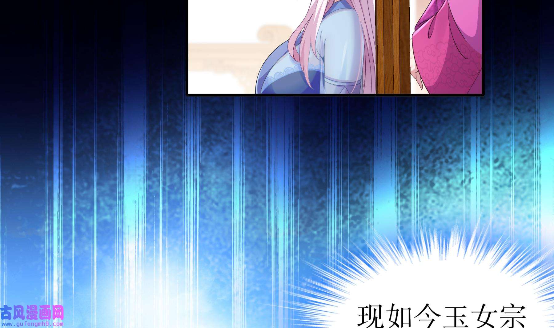 我靠签到逆天改命6 第5话 他会是天选之子吗